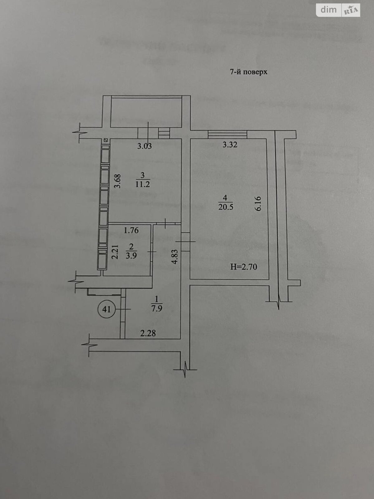 Продаж однокімнатної квартири в Харкові, на вул. Заливна 10, район Левада фото 1
