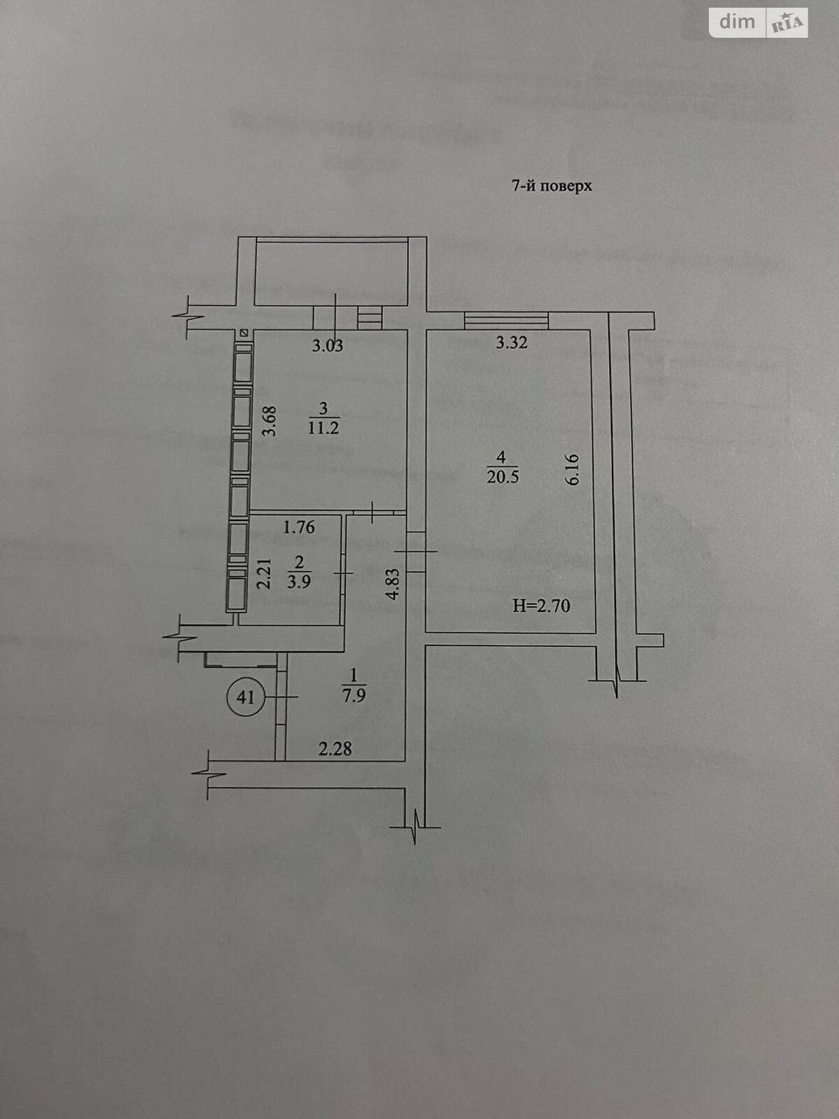 Продаж однокімнатної квартири в Харкові, на вул. Заливна 10, район Левада фото 1