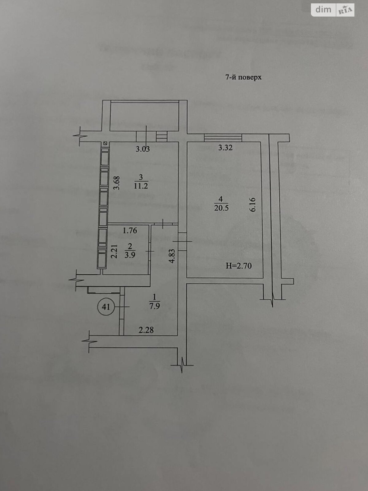 Продаж однокімнатної квартири в Харкові, на вул. Заливна 10, район Левада фото 1