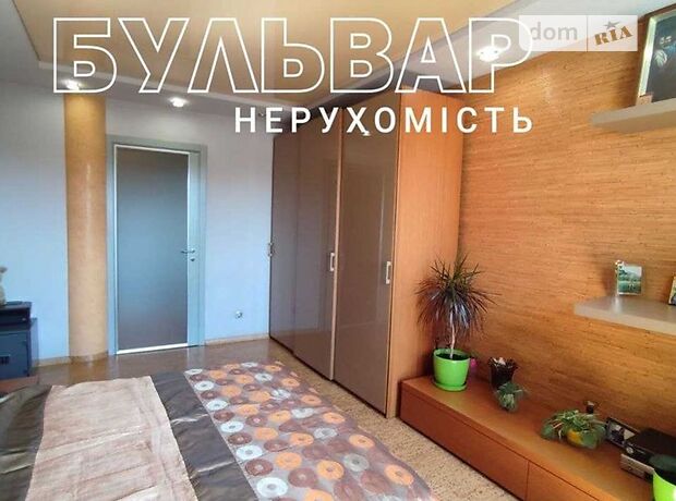 Продажа двухкомнатной квартиры в Харькове, на улВернадского 1 район Левада фото 1 Продажа двухкомнатной квартиры в Харькове, на улВернадского 1 район Левада фото 1
