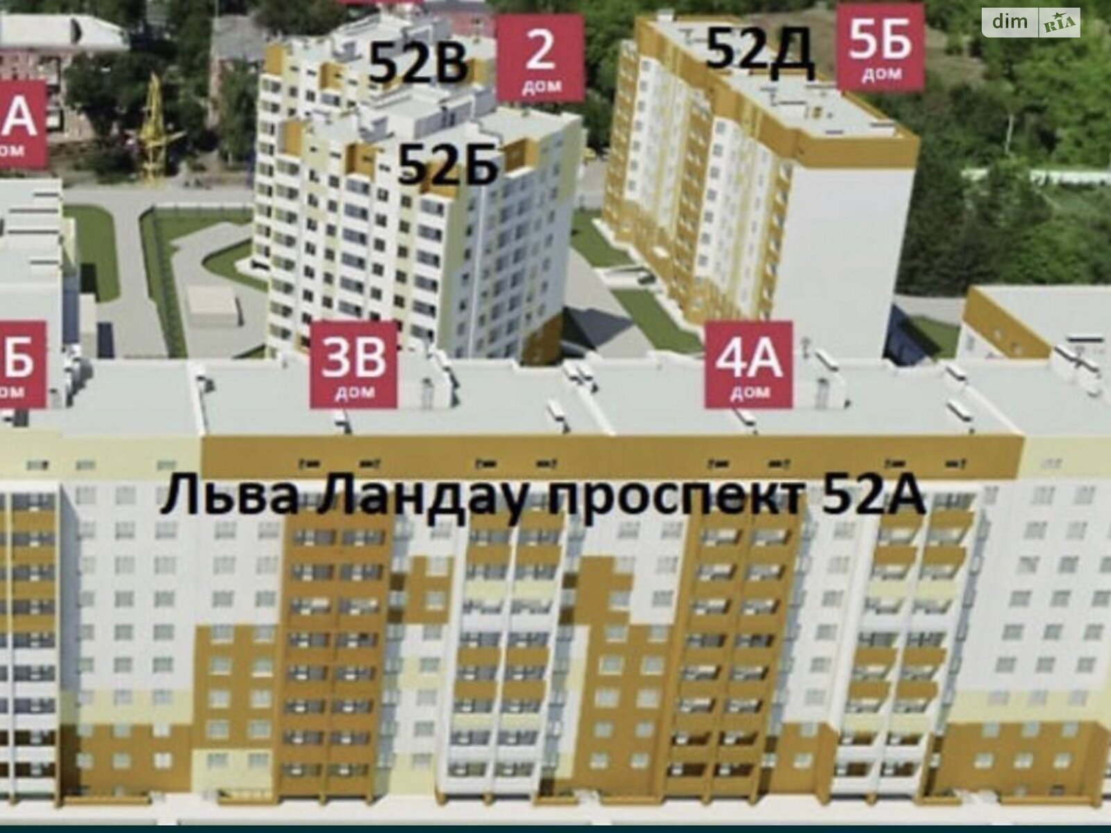 Продажа двухкомнатной квартиры в Харькове, на просп. Льва Ландау 52А, фото 1