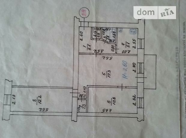Продажа трехкомнатной квартиры в Харькове, на пер. Таганский район Лысая Гора фото 1 Продажа трехкомнатной квартиры в Харькове, на пер. Таганский район Лысая Гора фото 1