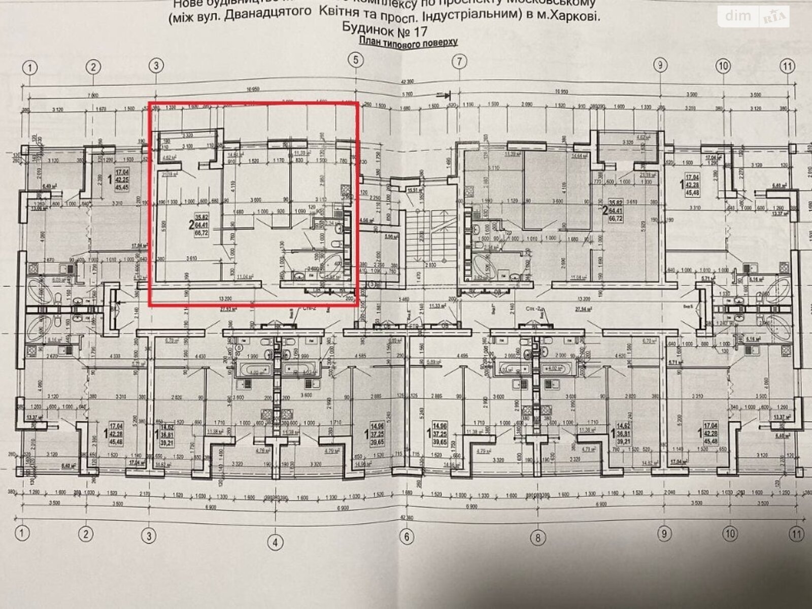 Продажа двухкомнатной квартиры в Харькове, на ул. Мира 3, фото 1