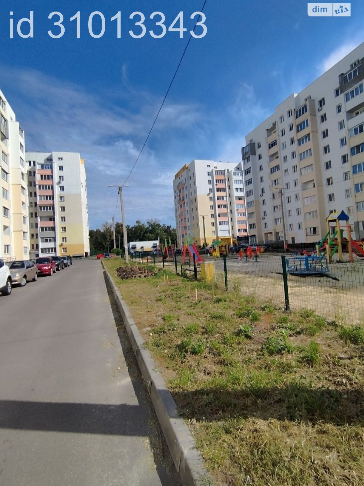 Продажа однокомнатной квартиры в Харькове, на ул. Мира 29, фото 1