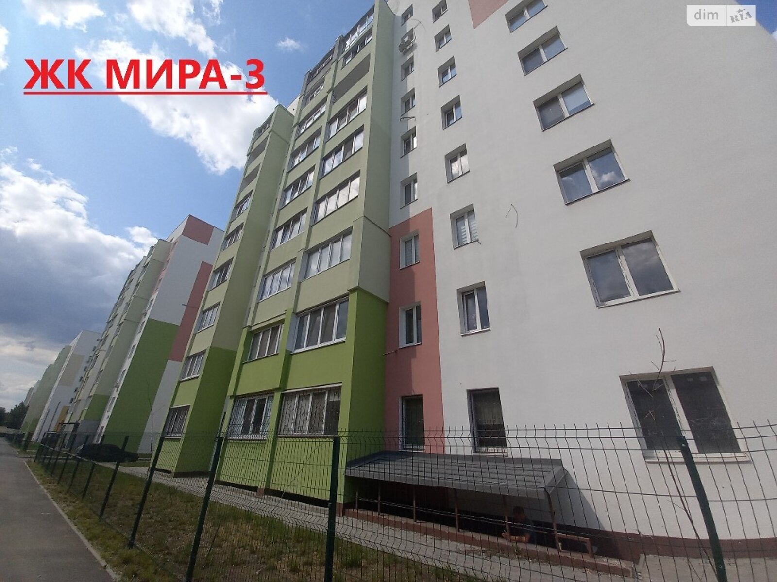 Продажа однокомнатной квартиры в Харькове, на ул. Мира 3, фото 1