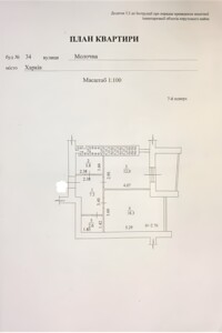 Продаж однокімнатної квартири в Харкові, на вул. Молочна 34, фото 2