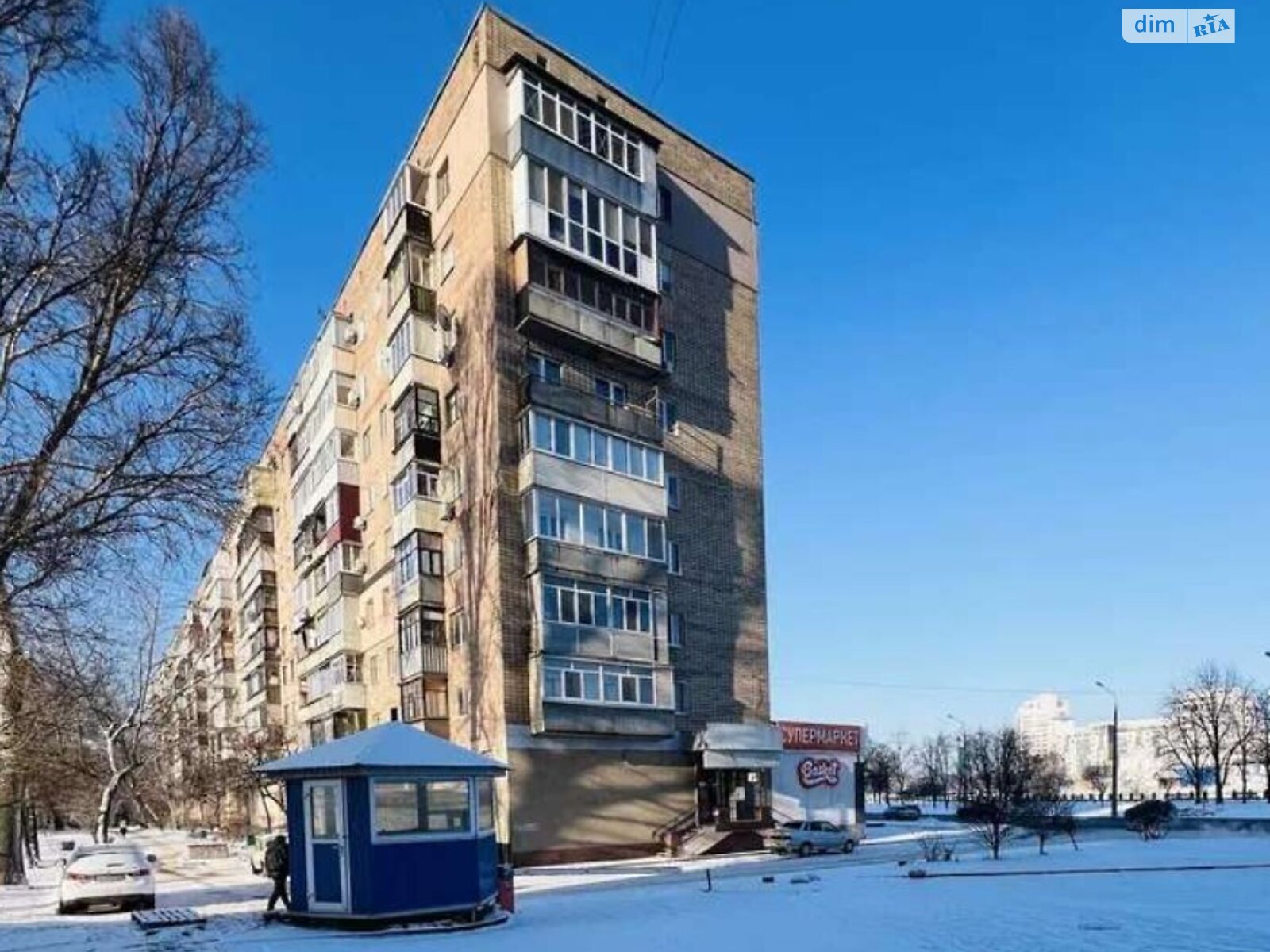 Продаж двокімнатної квартири в Харкові, на наб. Гімназійна 26, район Москалівка (Основ'янський) фото 1