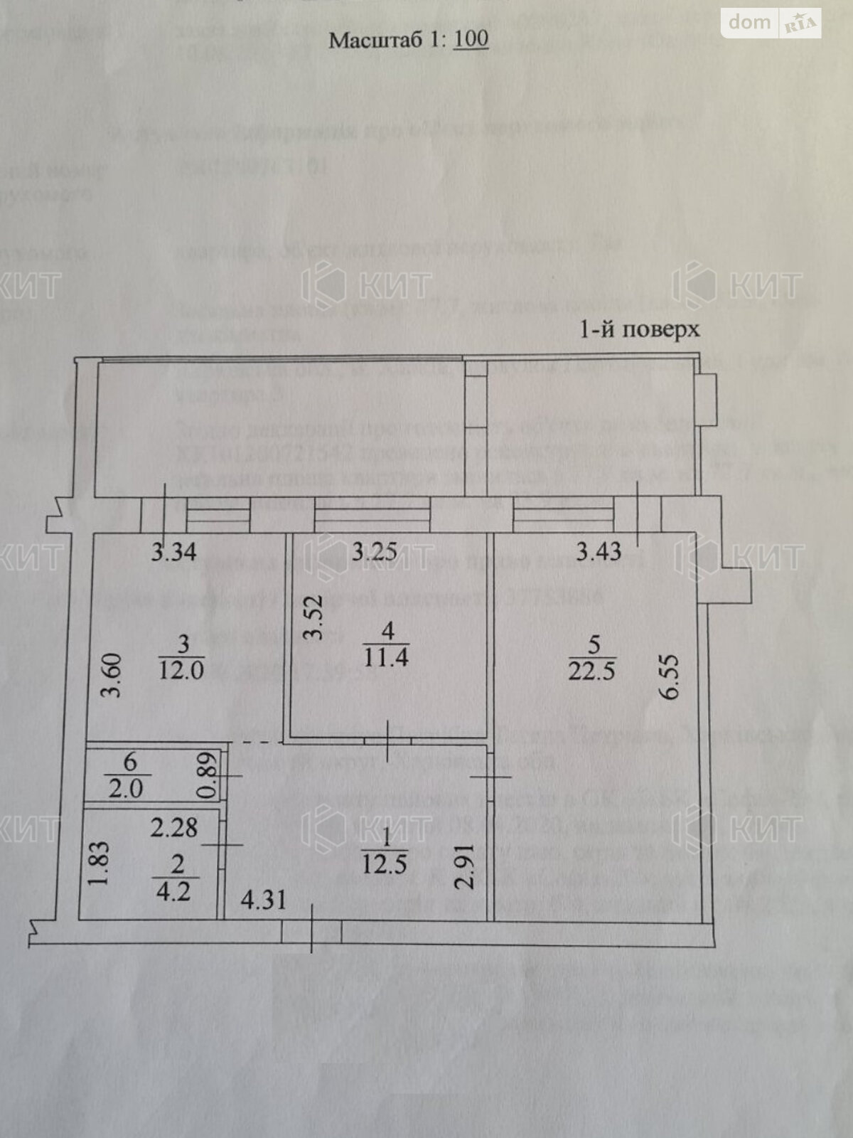 Продаж двокімнатної квартири в Харкові, на пров. Партизанський 10, район 522-ий мікрорайон фото 1