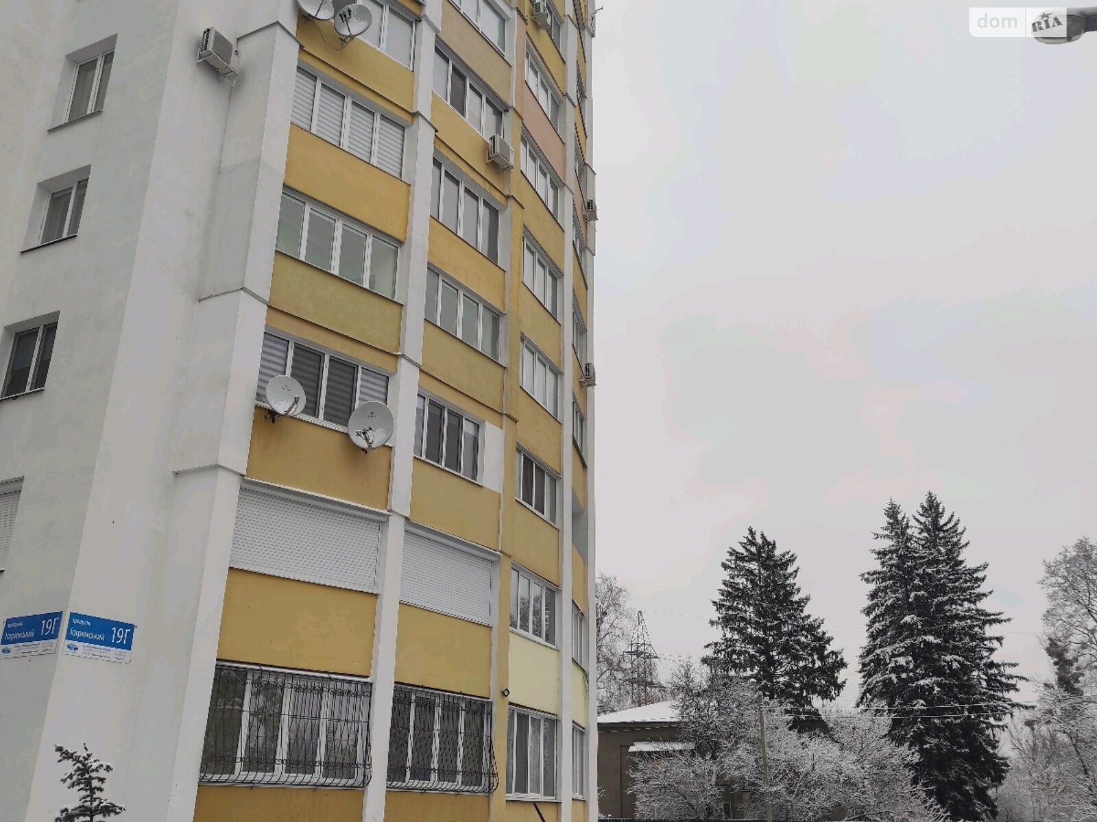 Продаж однокімнатної квартири в Харкові, на вул. Іскринська, район Салтівський фото 1