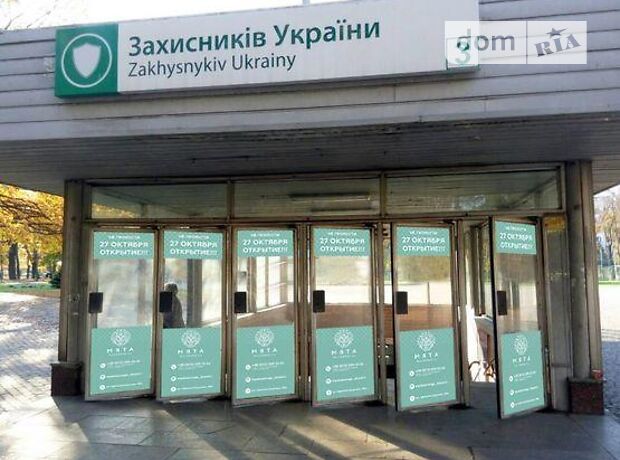Продажа двухкомнатной квартиры в Харькове,, район Шевченковский фото 1 Продажа двухкомнатной квартиры в Харькове,, район Шевченковский фото 1