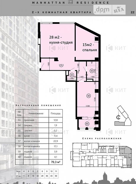 Продажа трехкомнатной квартиры в Харькове, на просп. Героев Харькова 97, район Слободской фото 1 Продажа трехкомнатной квартиры в Харькове, на просп. Героев Харькова 97, район Слободской фото 1
