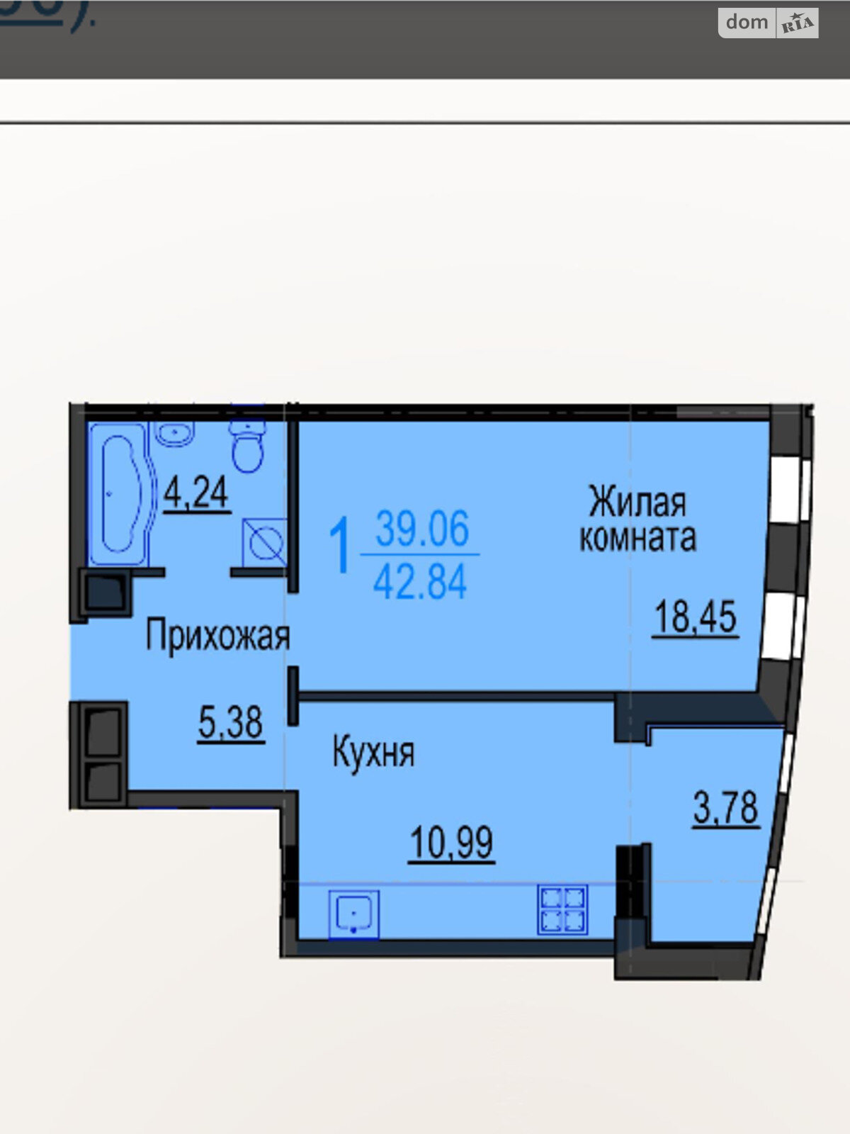 Продажа однокомнатной квартиры в Харькове, на ул. Гвардейцев-Широнинцев, район Салтовский фото 1