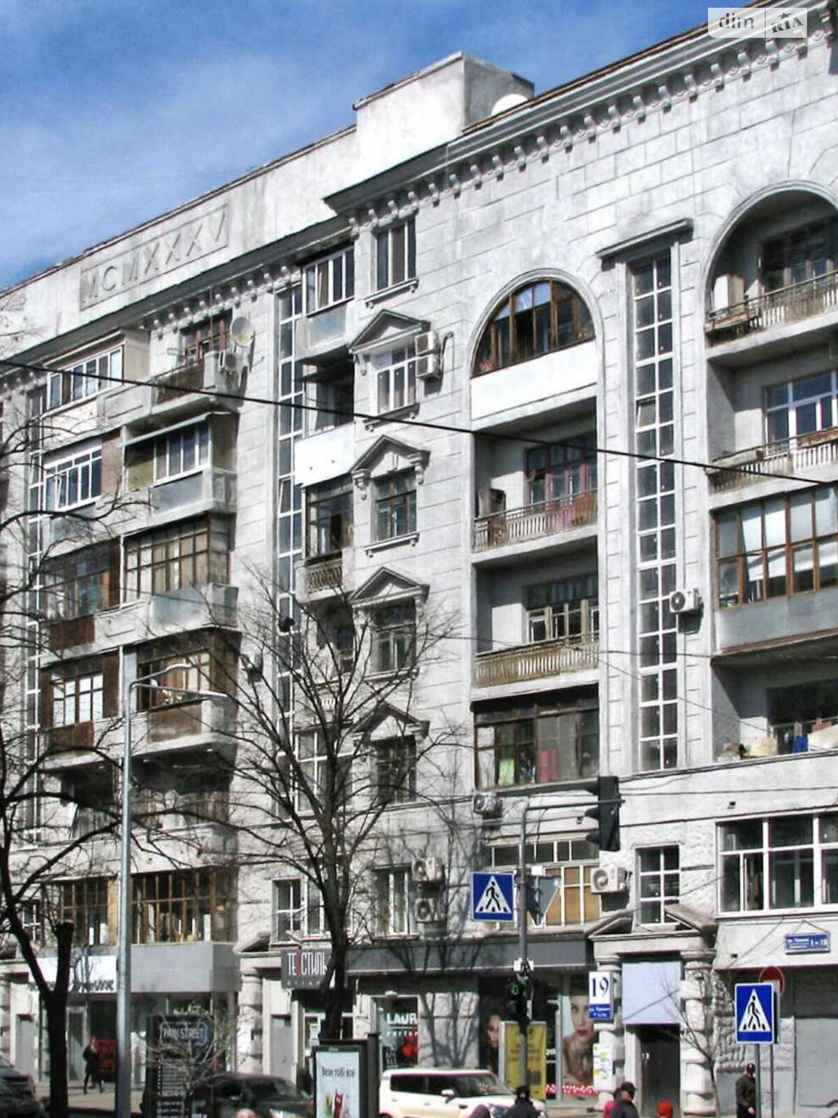 Продажа однокомнатной квартиры в Харькове, на ул. Гиршмана 19, район Нагорный (Киевский) фото 1