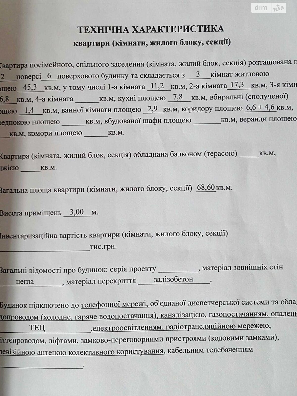 Продаж трикімнатної квартири в Харкові, на вул. Алчевських 20/22, район Нагірний (Київський) фото 1