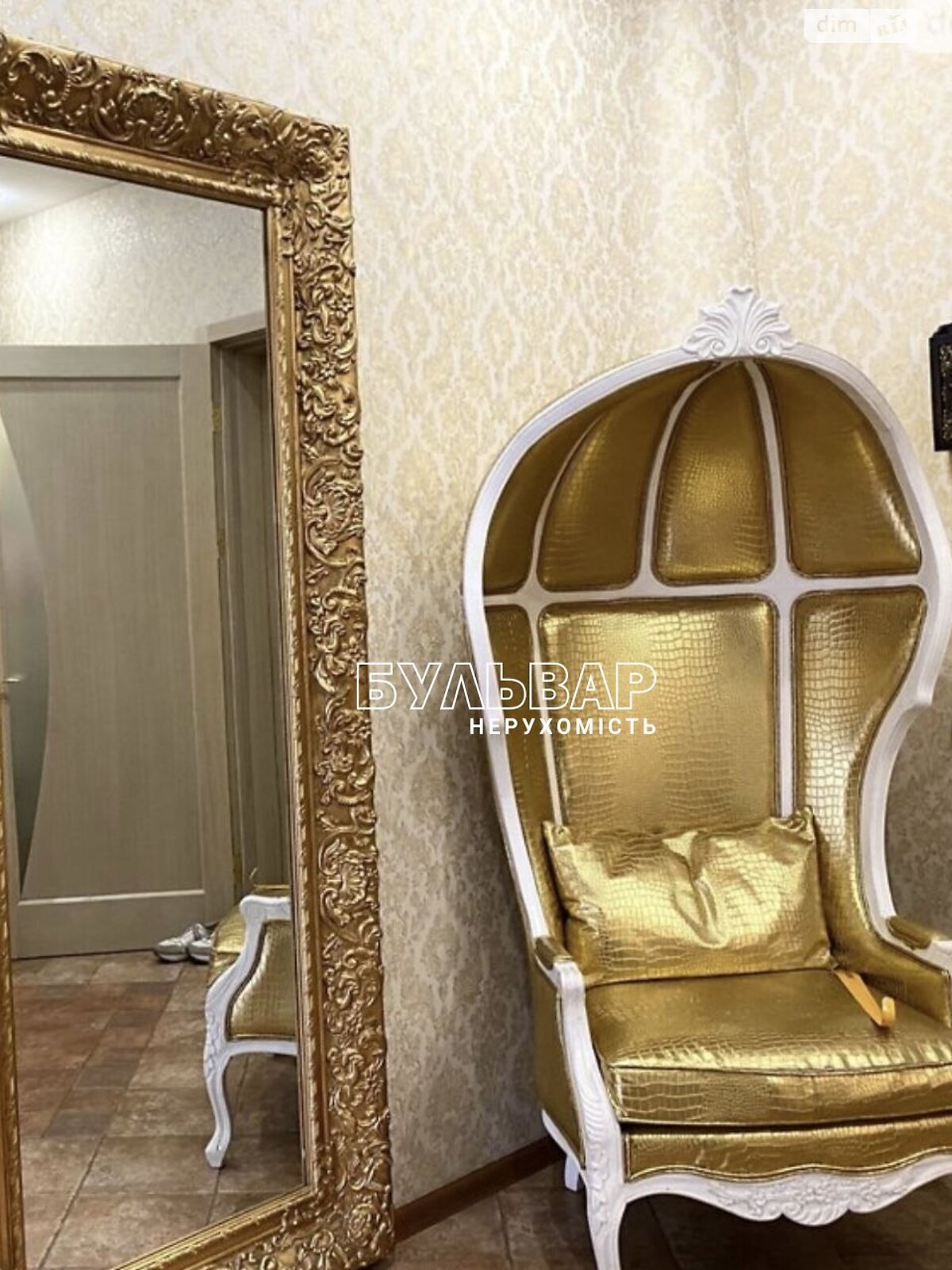 Продаж трикімнатної квартири в Харкові, на вул. Чернишевська 31А, район Нагірний (Київський) фото 1 Продаж трикімнатної квартири в Харкові, на вул. Чернишевська 31А, район Нагірний (Київський) фото 1