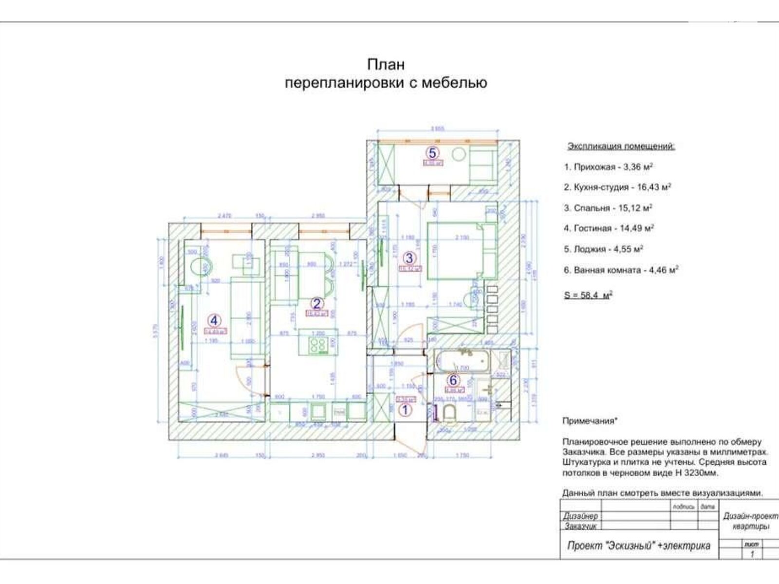 Продаж двокімнатної квартири в Харкові, на вул. Динамівська 1, район Нагірний (Київський) фото 1