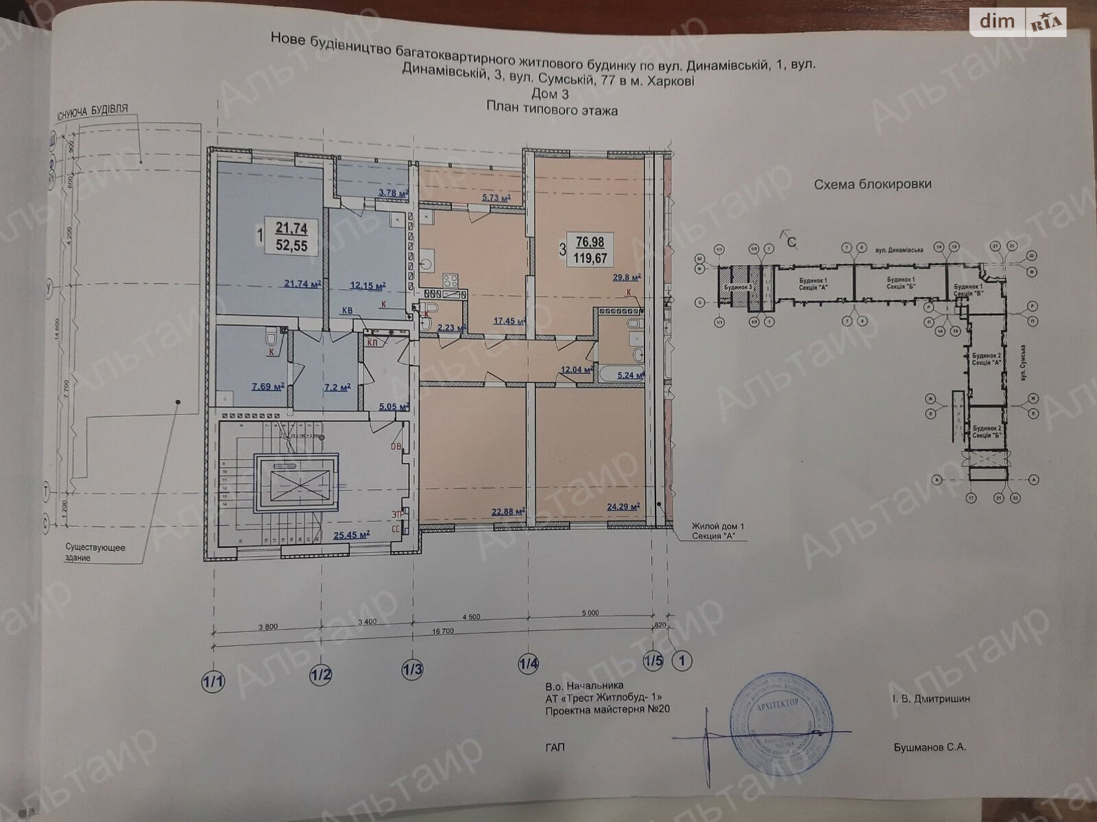 Продаж однокімнатної квартири в Харкові, на вул. Динамівська 1, район Нагірний (Київський) фото 1