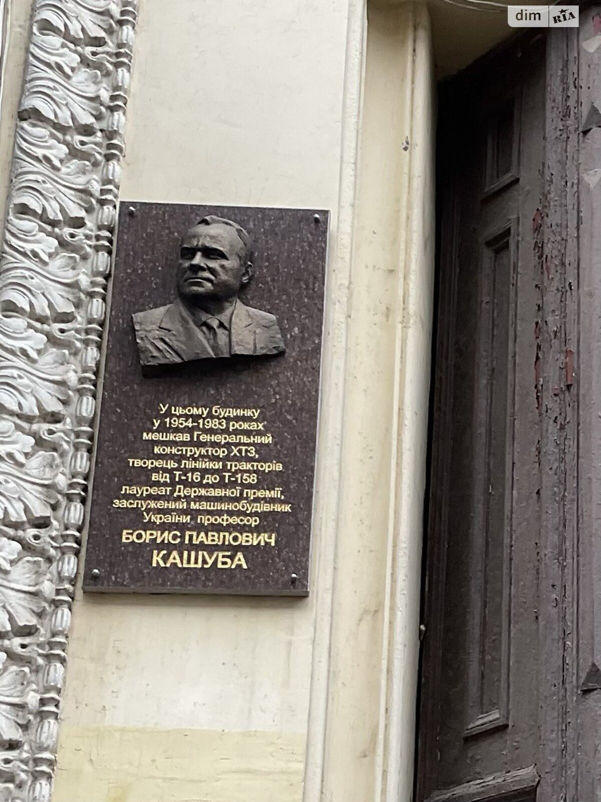 Продаж двокімнатної квартири в Харкові, на вул. Гіршмана 17Б, район Нагірний (Київський) фото 1 Продаж двокімнатної квартири в Харкові, на вул. Гіршмана 17Б, район Нагірний (Київський) фото 1