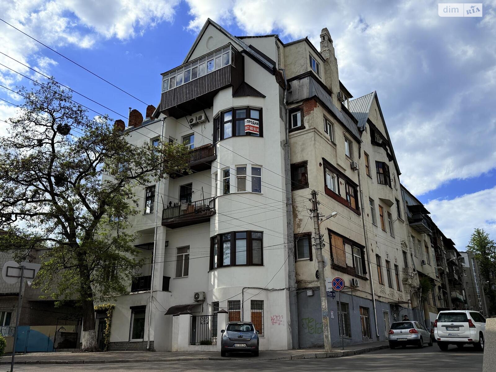 Продаж чотирикімнатної квартири в Харкові, на вул. Чорноглазівська 14, район Нагірний (Київський) фото 1 Продаж чотирикімнатної квартири в Харкові, на вул. Чорноглазівська 14, район Нагірний (Київський) фото 1