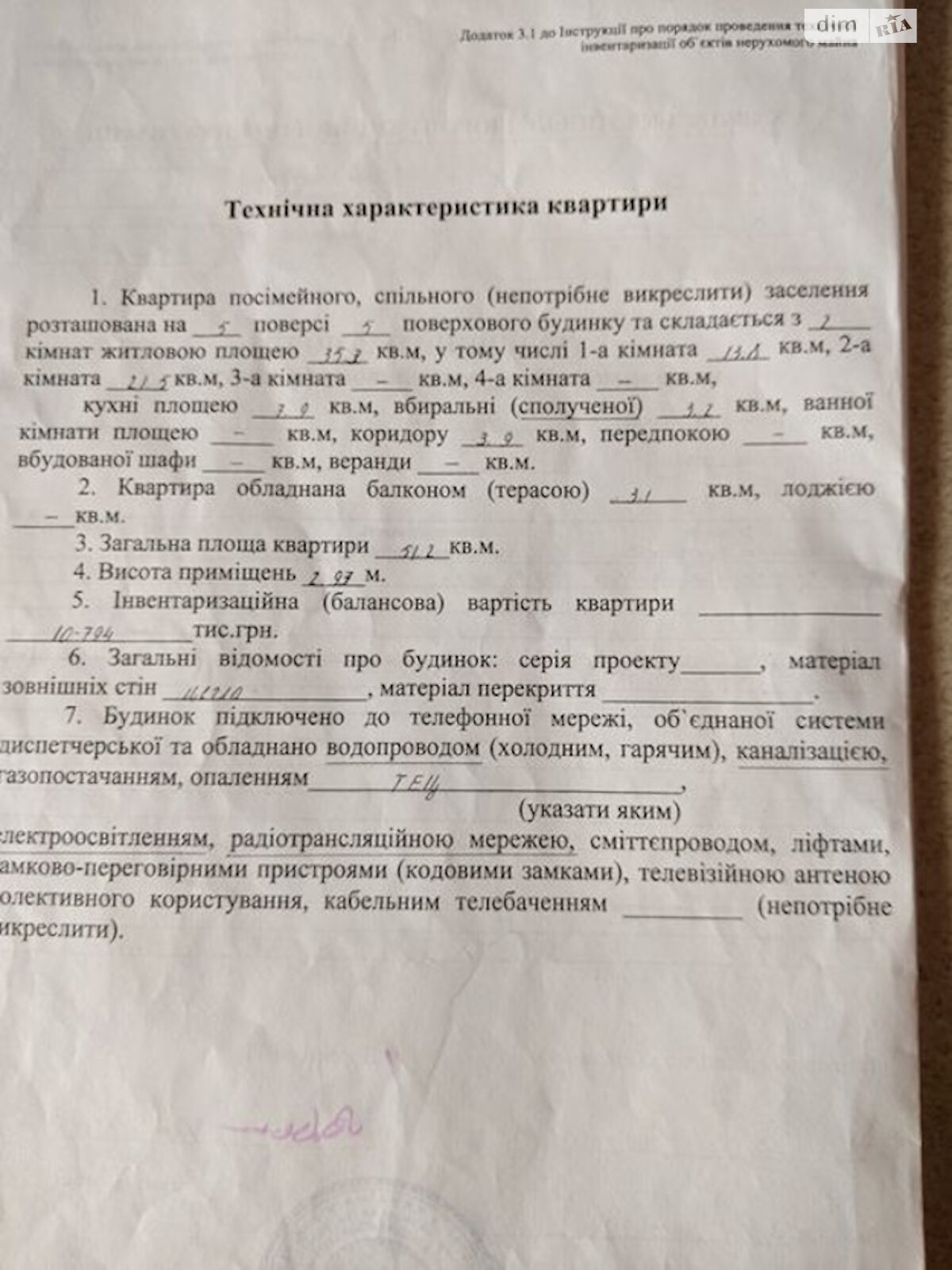 Продажа двухкомнатной квартиры в Харькове, на просп. Науки, район Нагорный (Киевский) фото 1 Продажа двухкомнатной квартиры в Харькове, на просп. Науки, район Нагорный (Киевский) фото 1