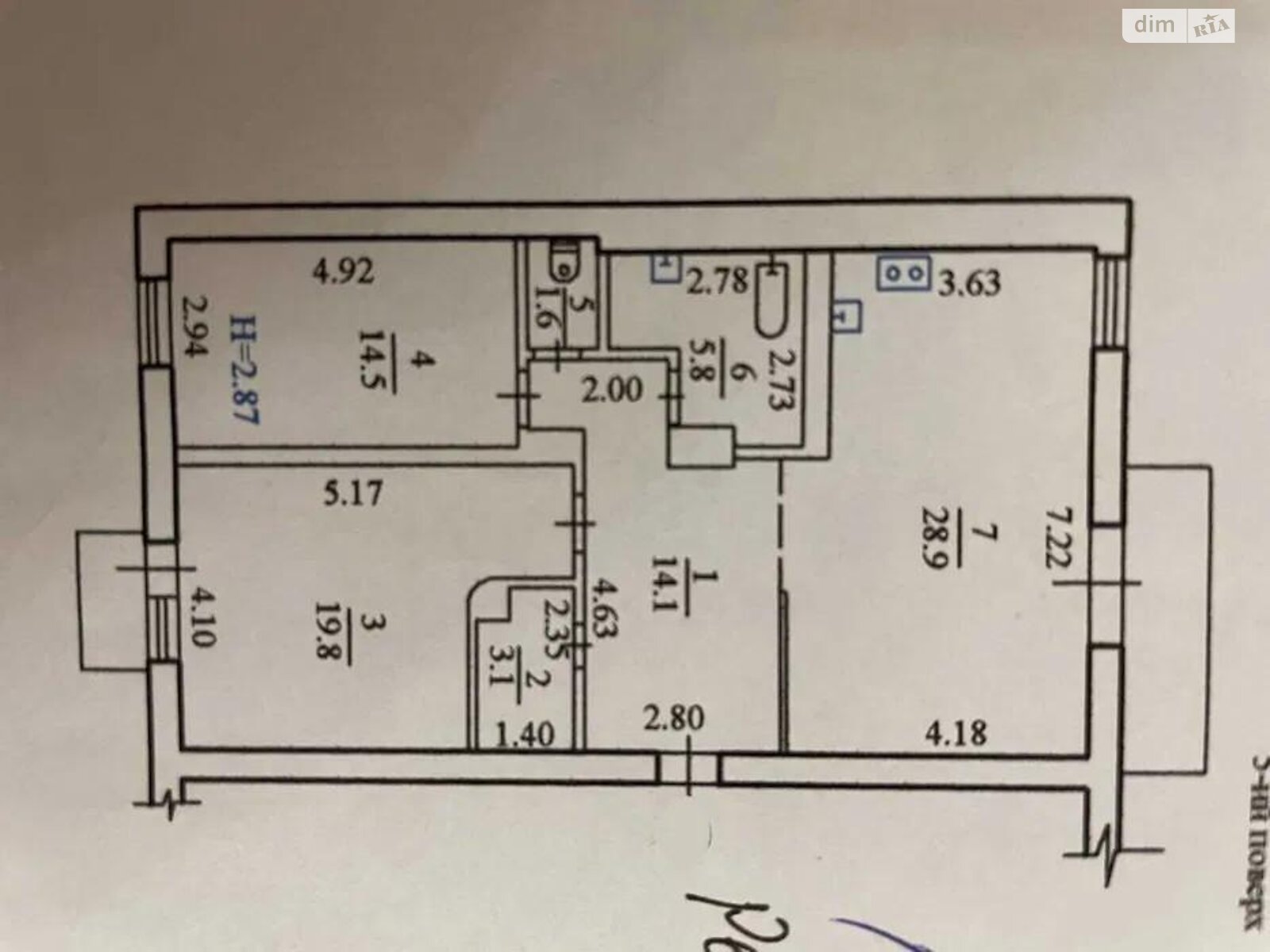 Продажа трехкомнатной квартиры в Харькове, на ул. Григория Сковороды 28, район Нагорный (Киевский) фото 1