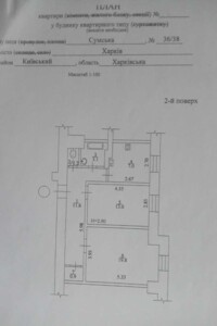 Продаж двокімнатної квартири в Харкові, на вул. Сумська 36/38, район Нагірний (Київський) фото 2