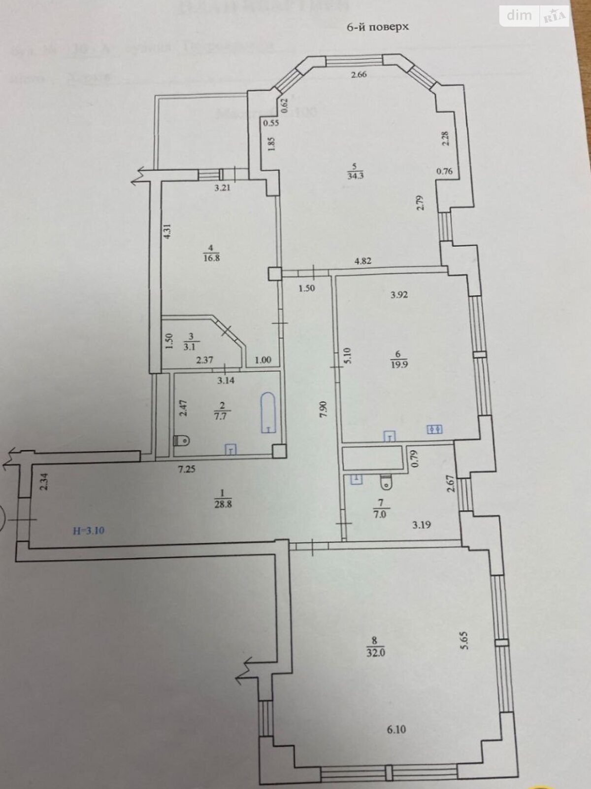 Продажа трехкомнатной квартиры в Харькове, на ул. Ярослава Мудрого 30А, район Шевченковский фото 1