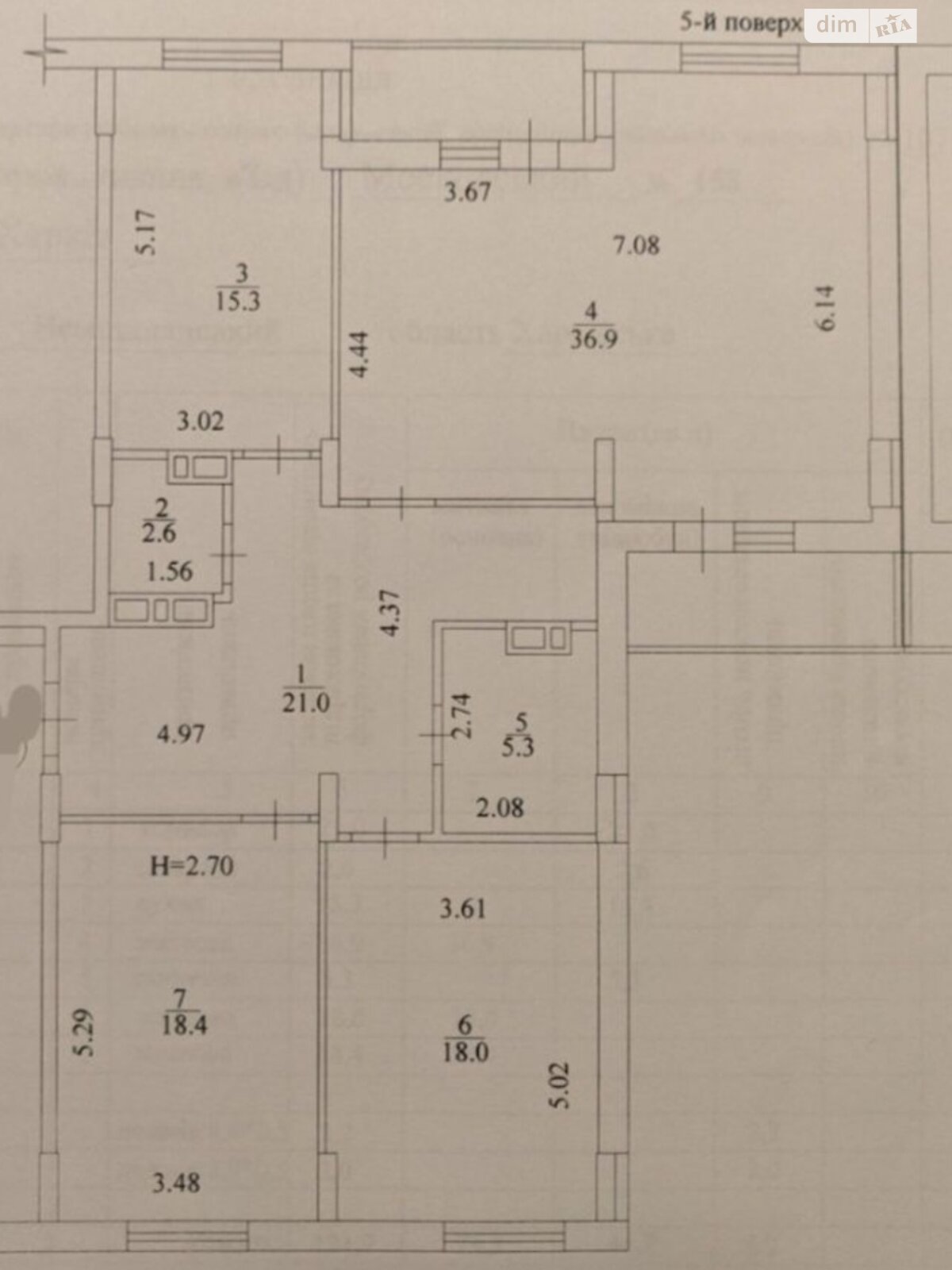 Продажа трехкомнатной квартиры в Харькове, на просп. Героев Харькова 158, район Немышлянский фото 1