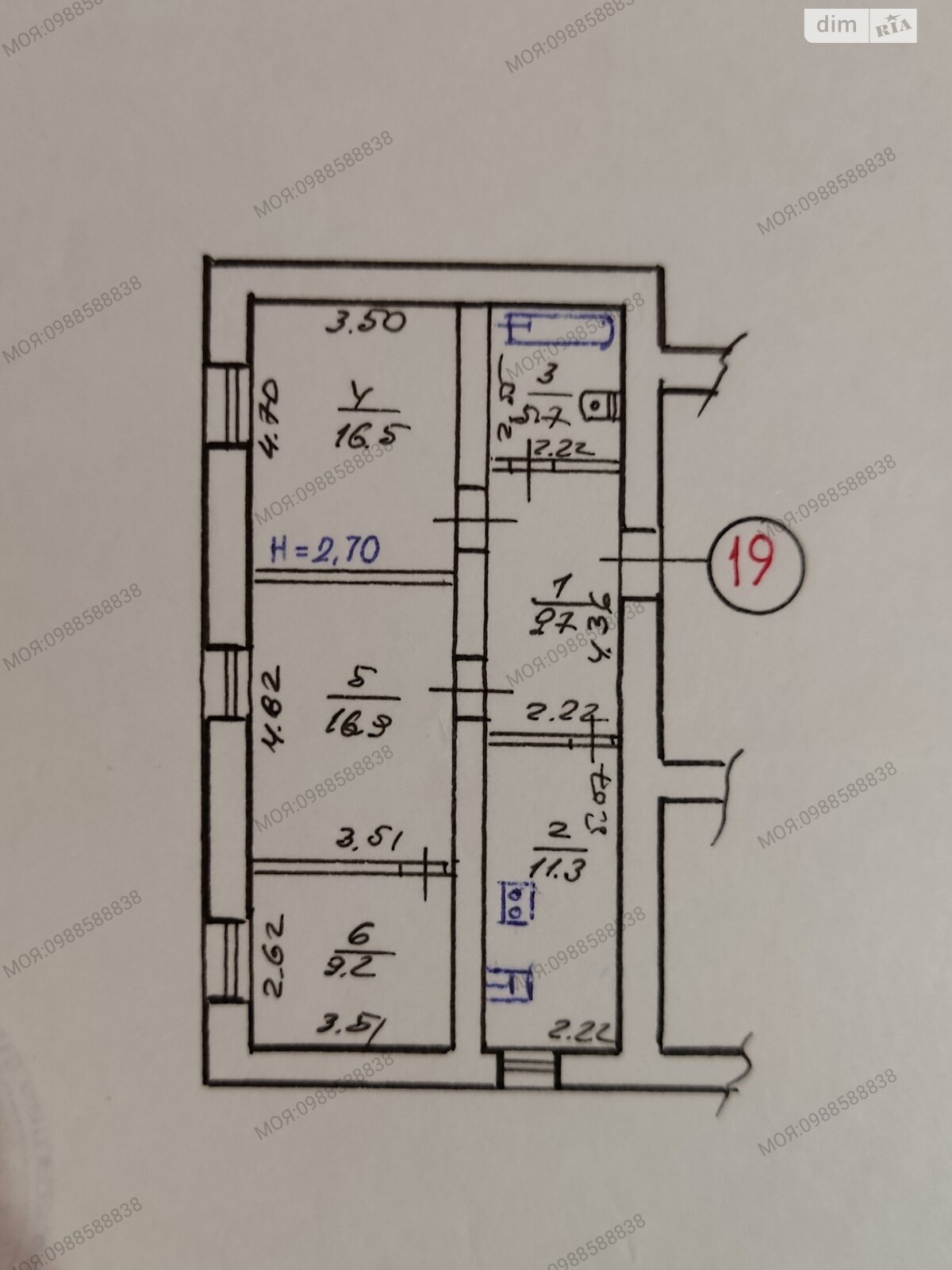 Продажа трехкомнатной квартиры в Харькове, на ул. Самсоновская 39, район Немышлянский фото 1