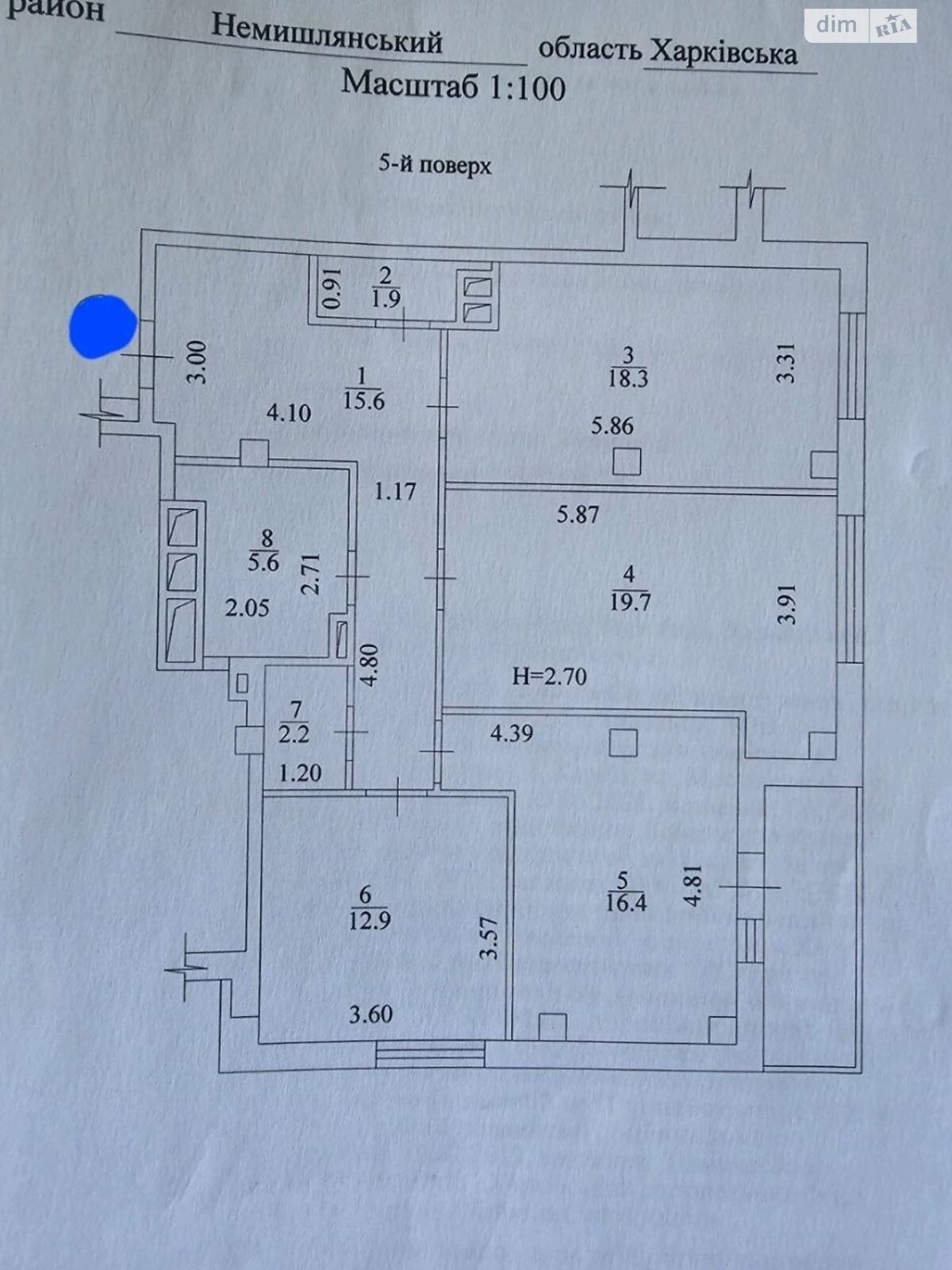 Продаж трикімнатної квартири в Харкові, на просп. Героїв Харкова 158, район Немишлянський фото 1