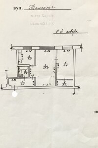 Продаж двокімнатної квартири в Харкові, на вул. Каденюка 11, район Немишлянський фото 2