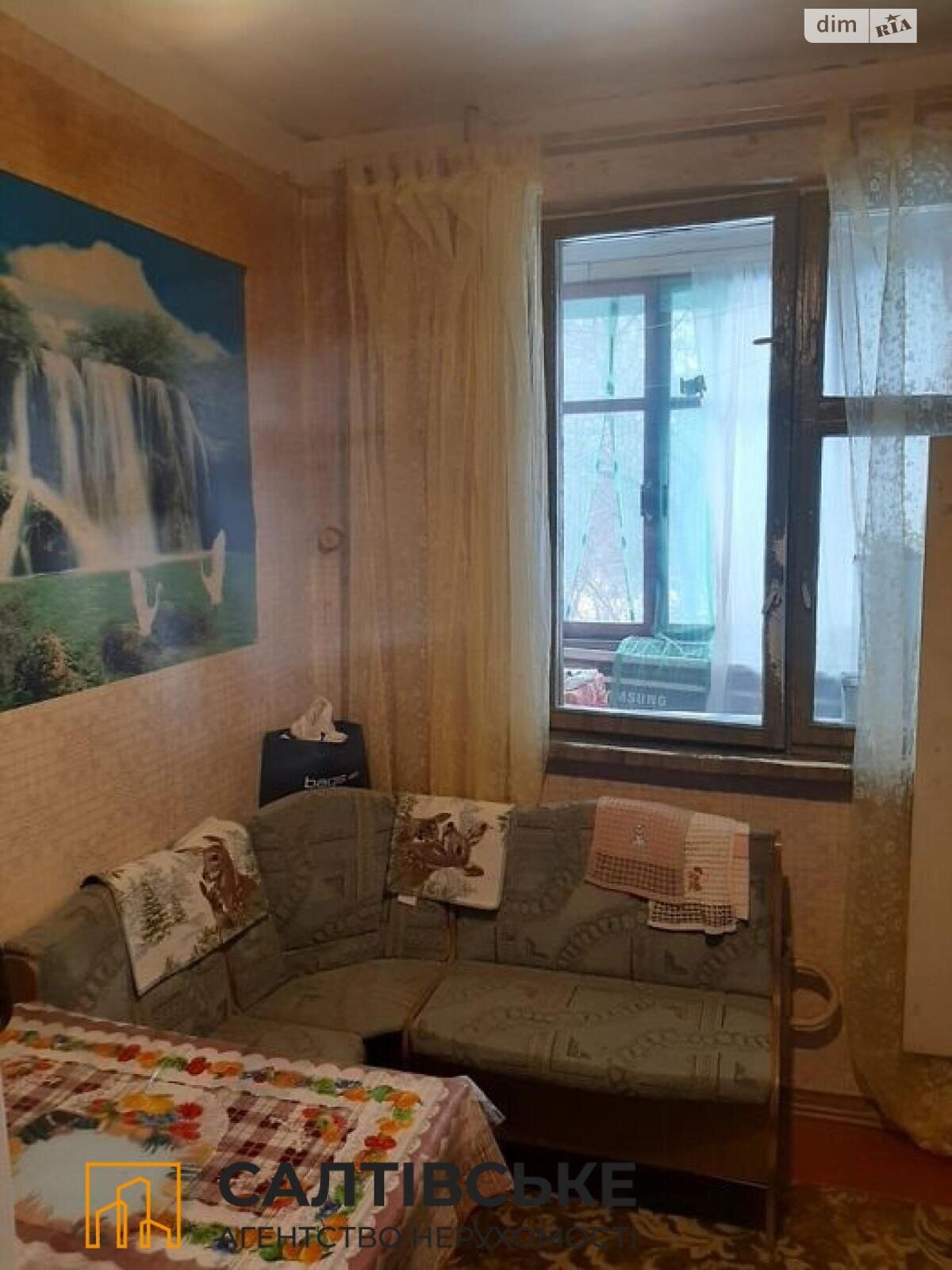 Продаж двокімнатної квартири в Харкові, на вул. Амосова 9А, район Немишлянський фото 1