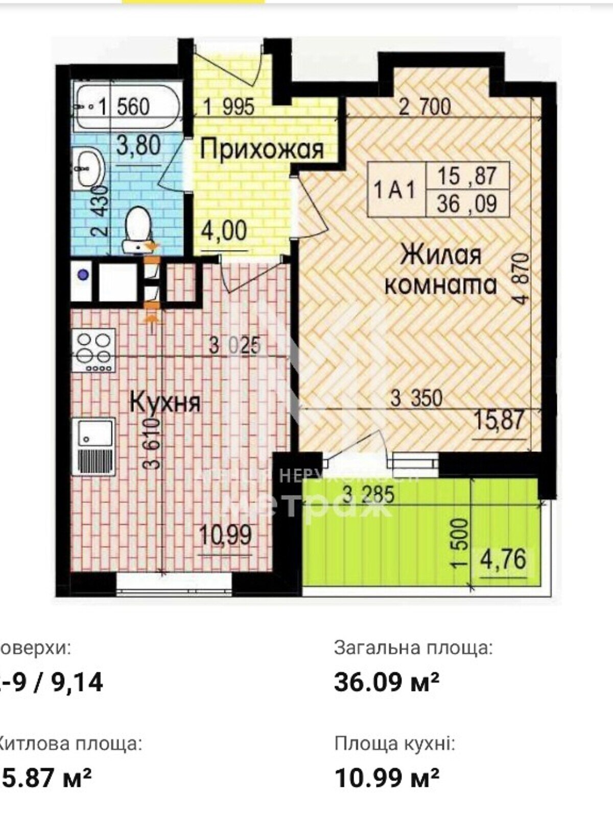 Продажа однокомнатной квартиры в Харькове, на просп. Льва Ландау 52, район Немышлянский фото 1