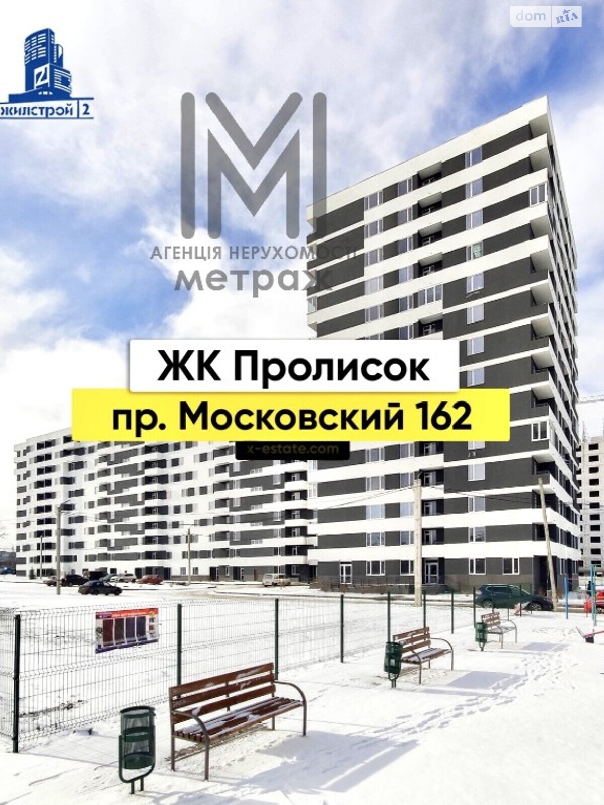 Продажа однокомнатной квартиры в Харькове, на просп. Льва Ландау 52, район Немышлянский фото 1