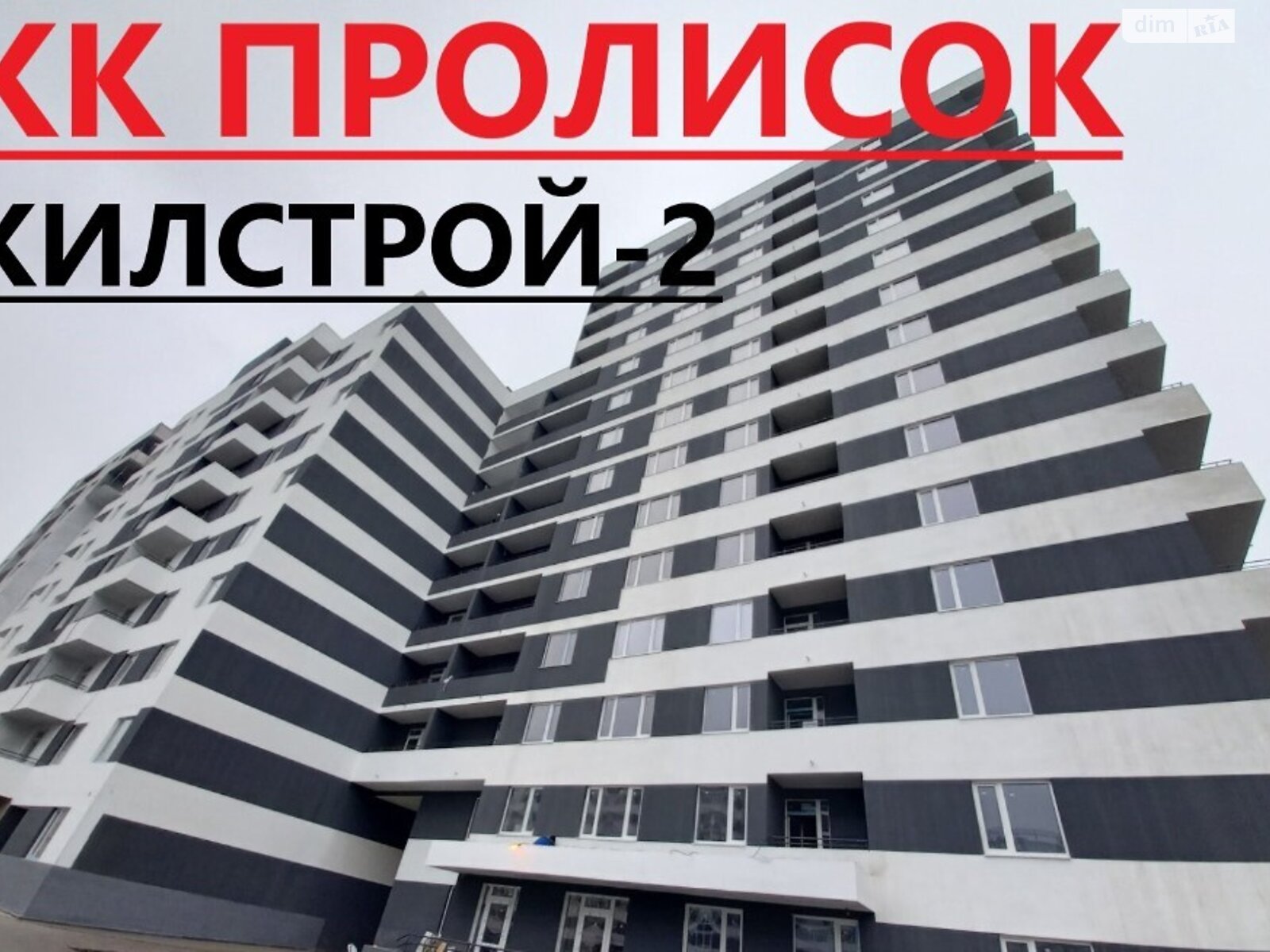 Продажа трехкомнатной квартиры в Харькове, на просп. Льва Ландау 156, район Немышлянский фото 1