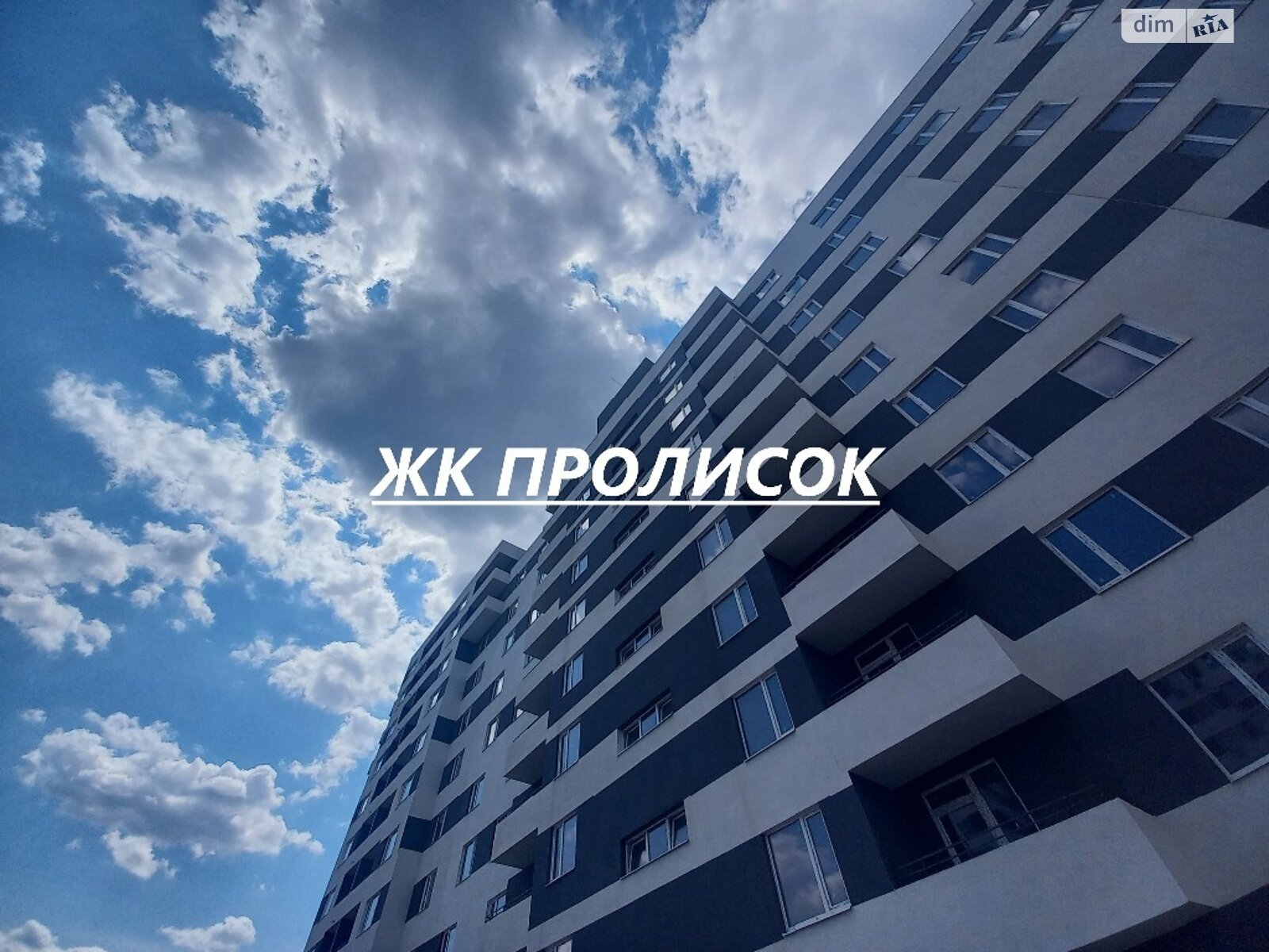 Продаж однокімнатної квартири в Харкові, на просп. Льва Ландау 160, район Немишлянський фото 1