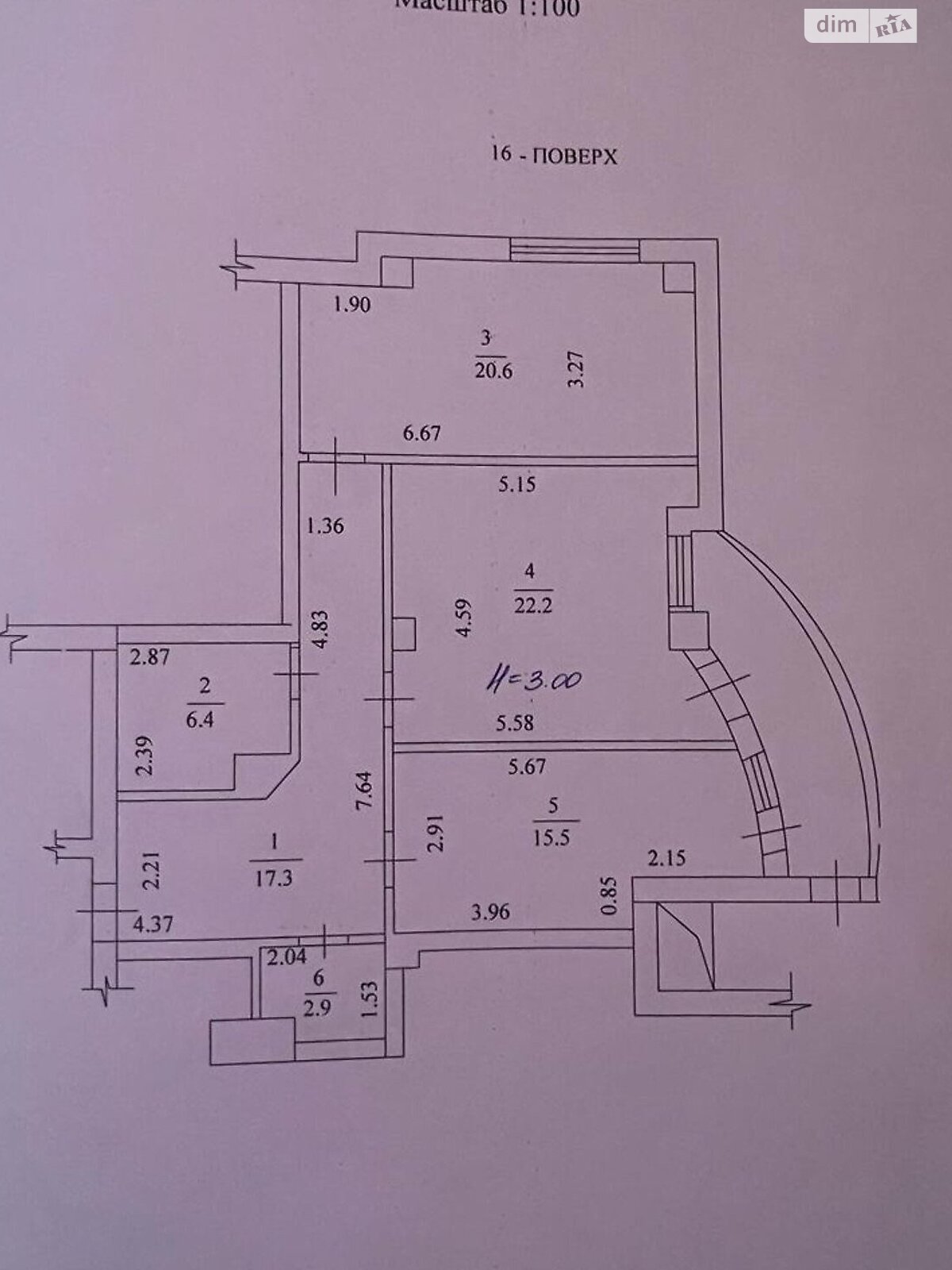 Продажа трехкомнатной квартиры в Харькове, на ул. Олимпийская 10Б, район Немышлянский фото 1