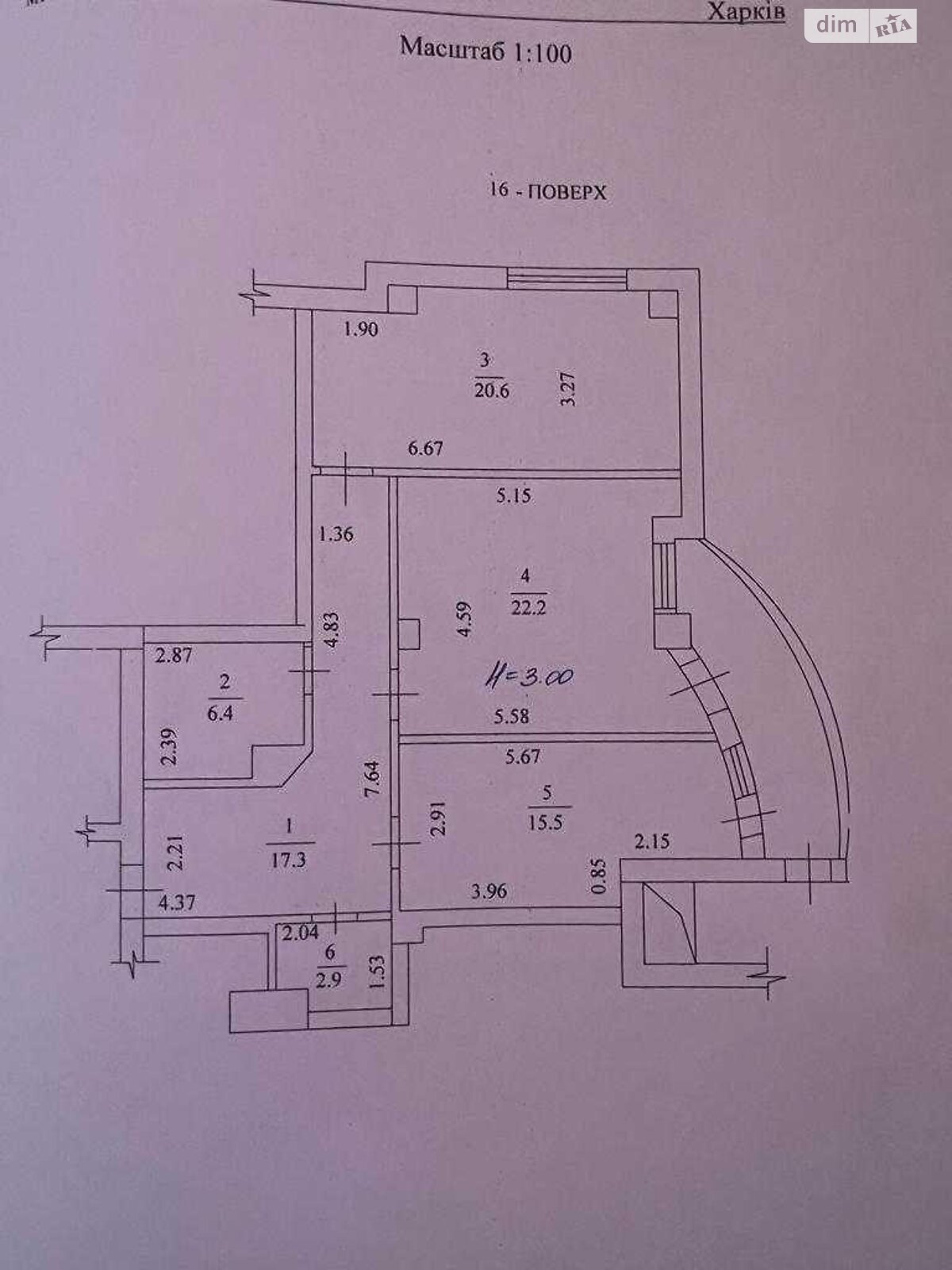 Продаж двокімнатної квартири в Харкові, на вул. Олімпійська 10Б, район Немишлянський фото 1