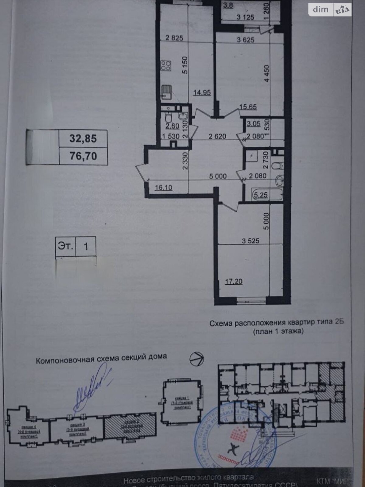 Продаж двокімнатної квартири в Харкові, на просп. Героїв Харкова 156, район undefined фото 1 Продаж двокімнатної квартири в Харкові, на просп. Героїв Харкова 156, район undefined фото 1