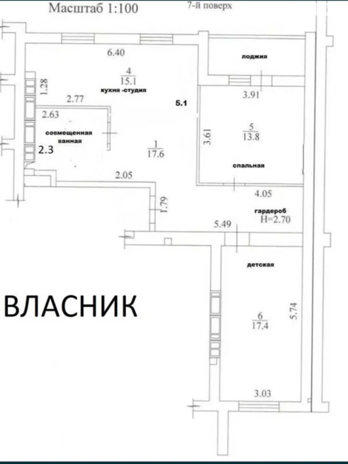 Продажа двухкомнатной квартиры в Харькове, на просп. Льва Ландау 52Л, район undefined фото 1
