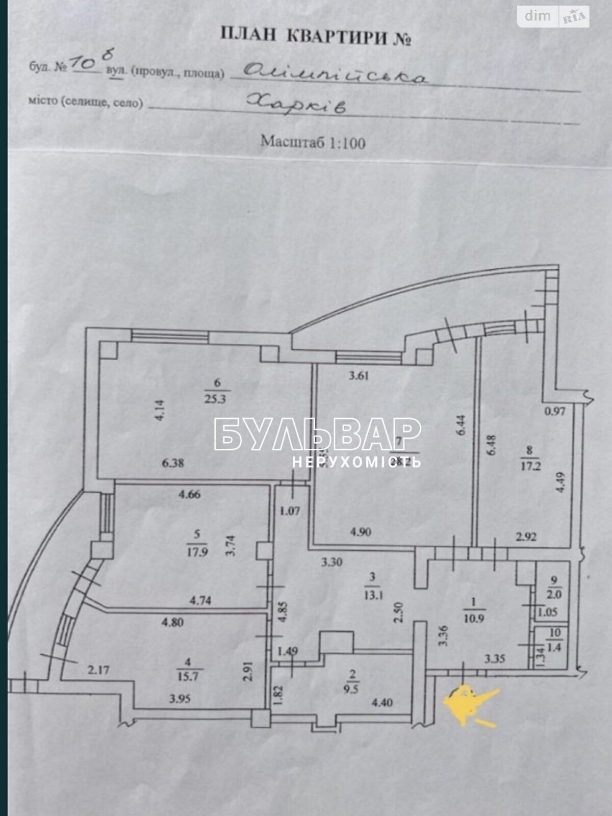 Продажа трехкомнатной квартиры в Харькове, на ул. Олимпийская 10Б, район undefined фото 1 Продажа трехкомнатной квартиры в Харькове, на ул. Олимпийская 10Б, район undefined фото 1