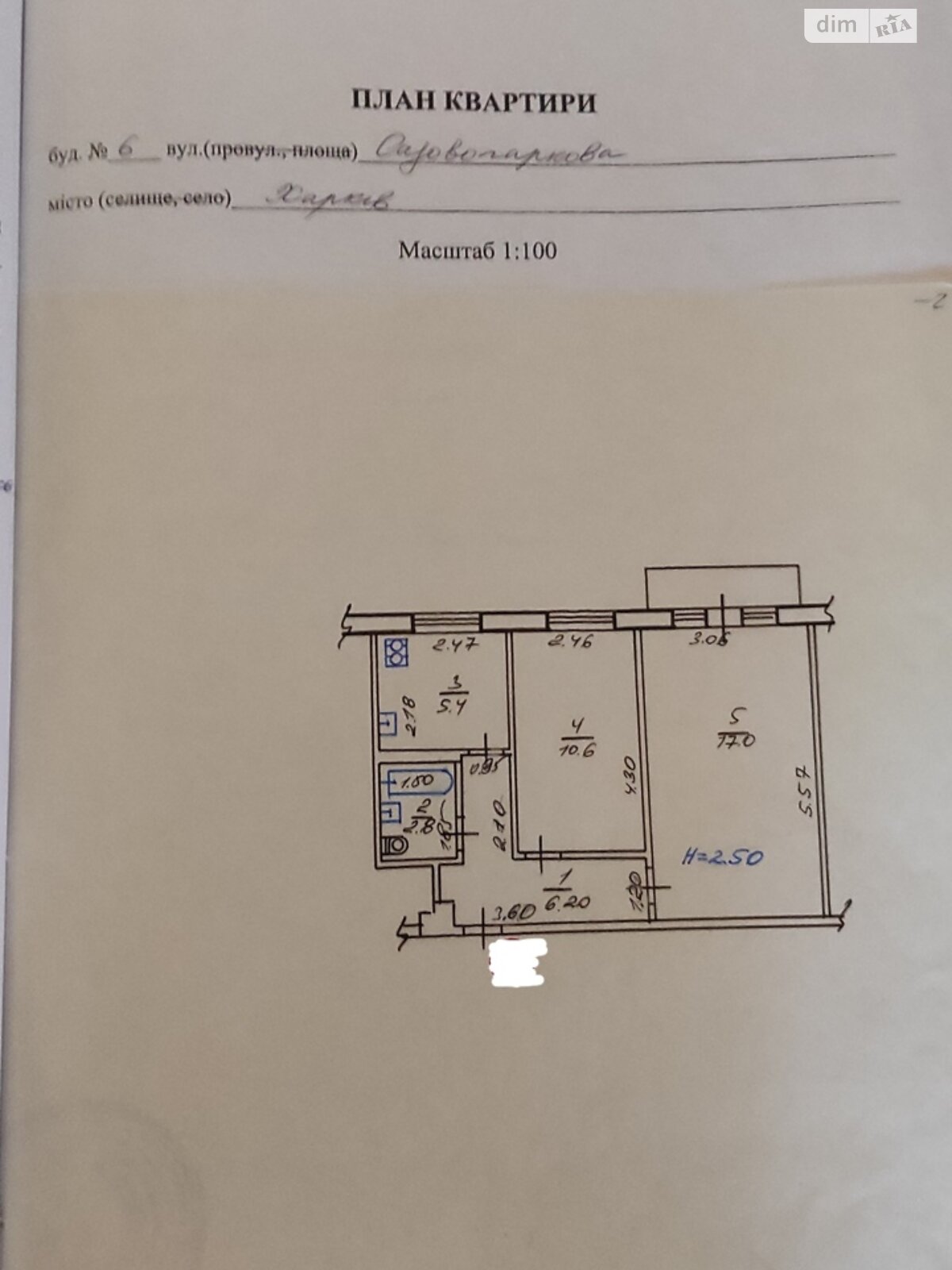 Продажа двухкомнатной квартиры в Харькове, на ул. Садовопарковая 6, район undefined фото 1 Продажа двухкомнатной квартиры в Харькове, на ул. Садовопарковая 6, район undefined фото 1