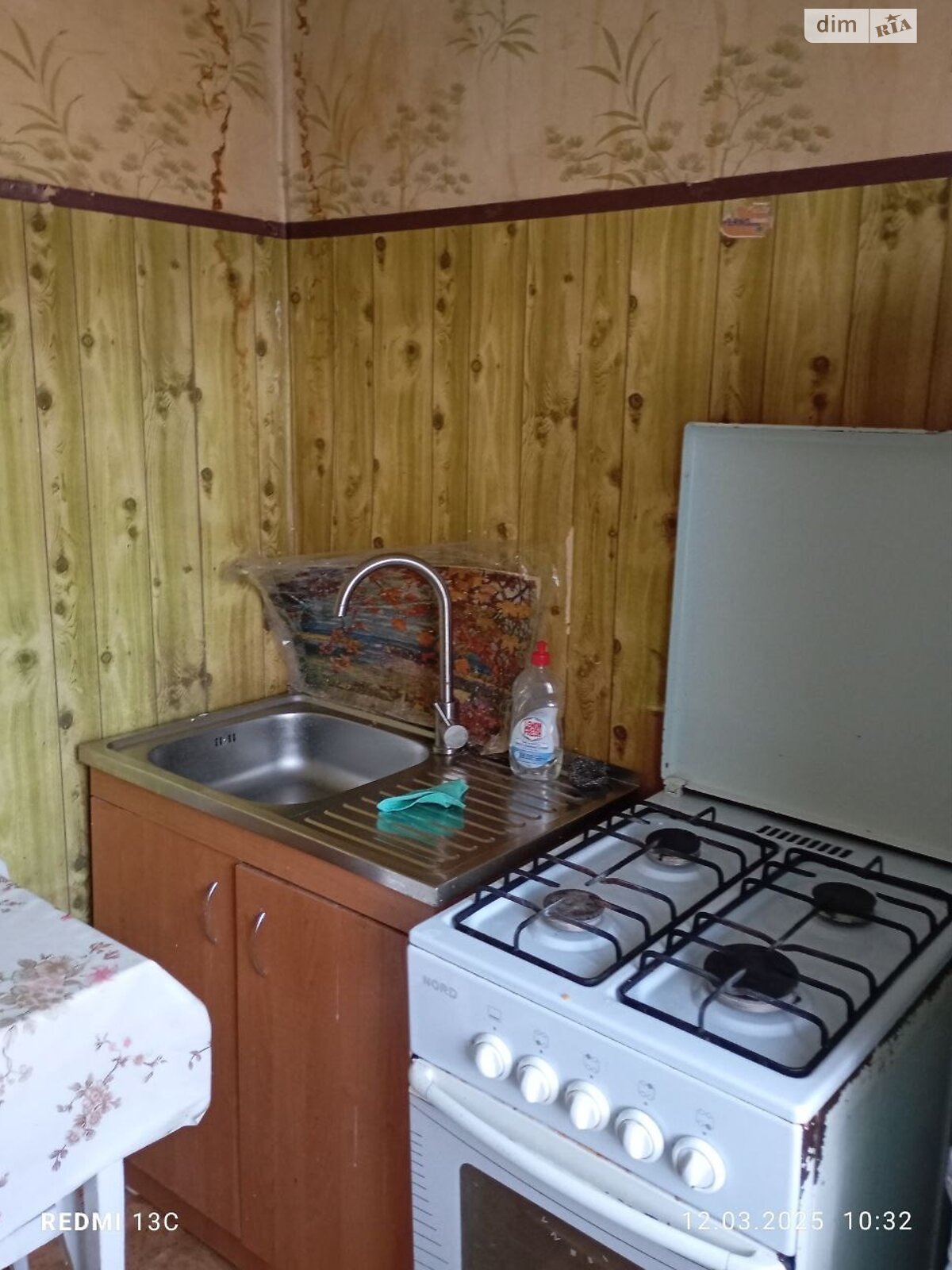 Продажа двухкомнатной квартиры в Харькове, на пр. Садовый, фото 1 Продажа двухкомнатной квартиры в Харькове, на пр. Садовый, фото 1
