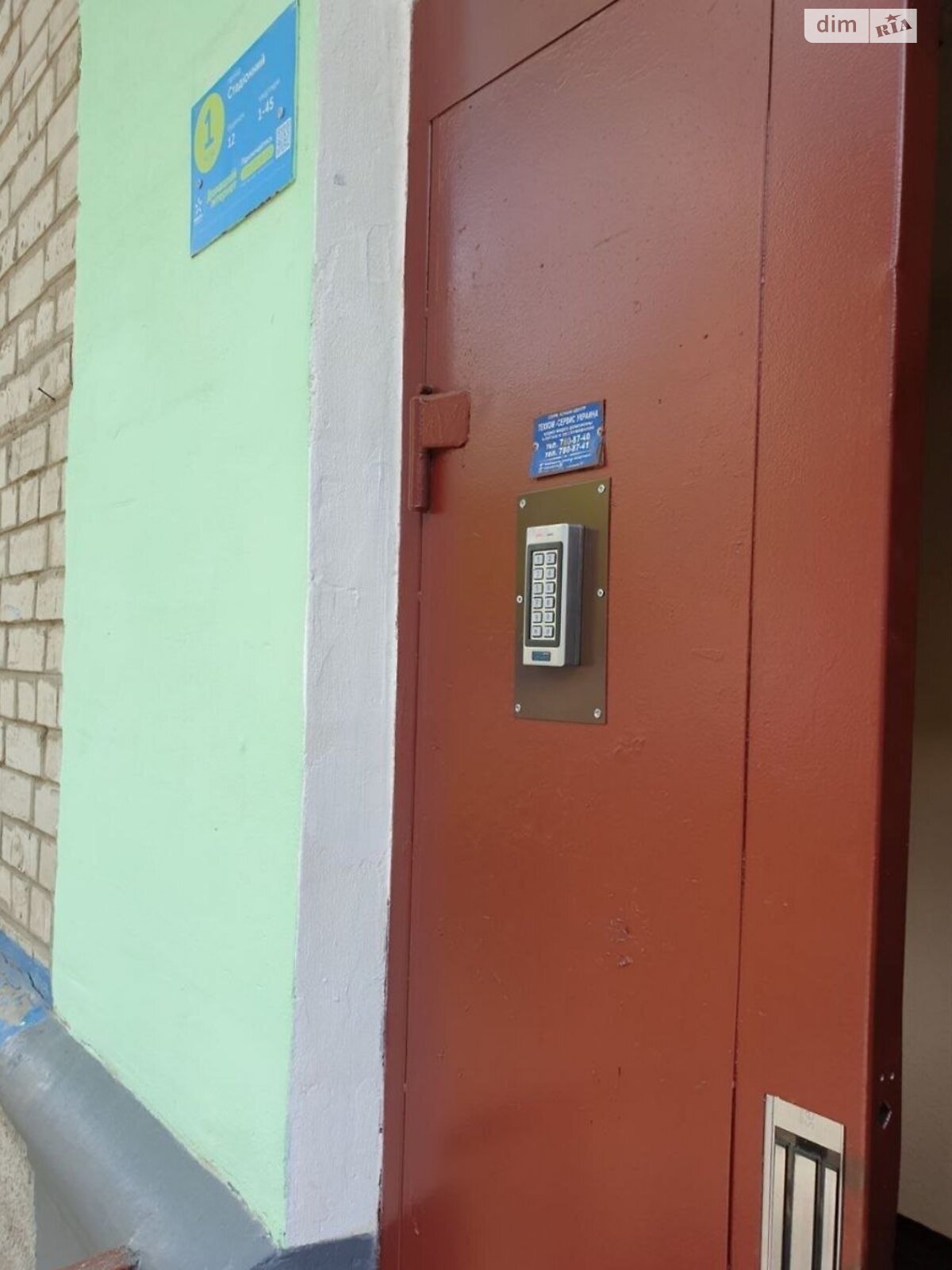 Продажа однокомнатной квартиры в Харькове, на пр. Стадионный 12, район undefined фото 1 Продажа однокомнатной квартиры в Харькове, на пр. Стадионный 12, район undefined фото 1