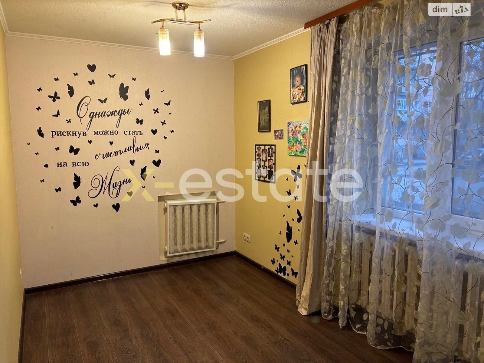 Продажа двухкомнатной квартиры в Харькове, на пр. Стадионный 4, район undefined фото 1