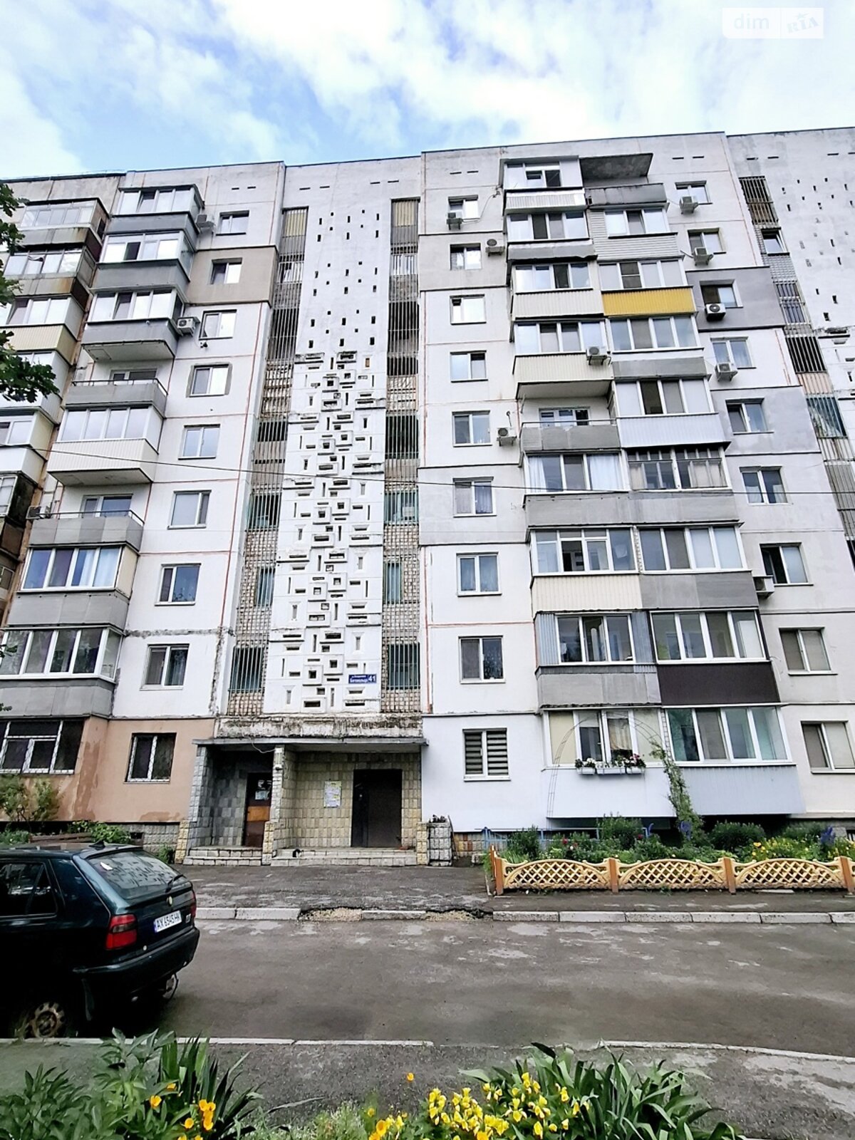 Продаж однокімнатної квартири в Харкові, на вул. Академіка Богомольця 41, район Новобаварський фото 1 Продаж однокімнатної квартири в Харкові, на вул. Академіка Богомольця 41, район Новобаварський фото 1
