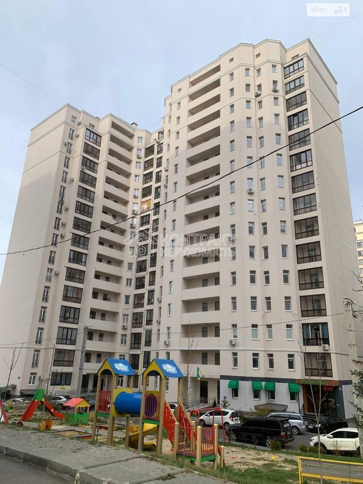 Продаж двокімнатної квартири в Харкові, на вул. Професорська, район Шевченківський фото 1