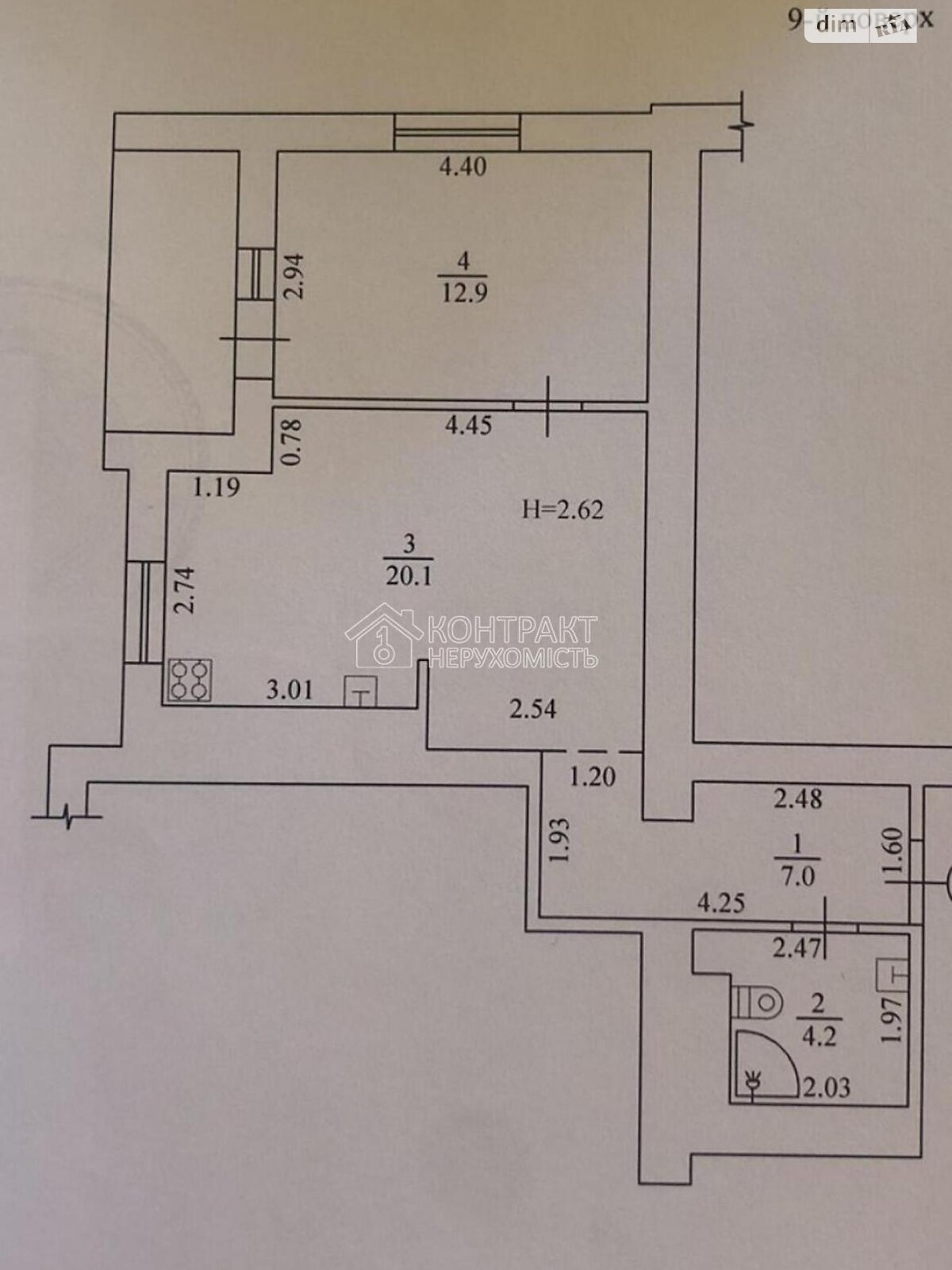 Продаж однокімнатної квартири в Харкові, на пр. Рогатинський, район Центр фото 1