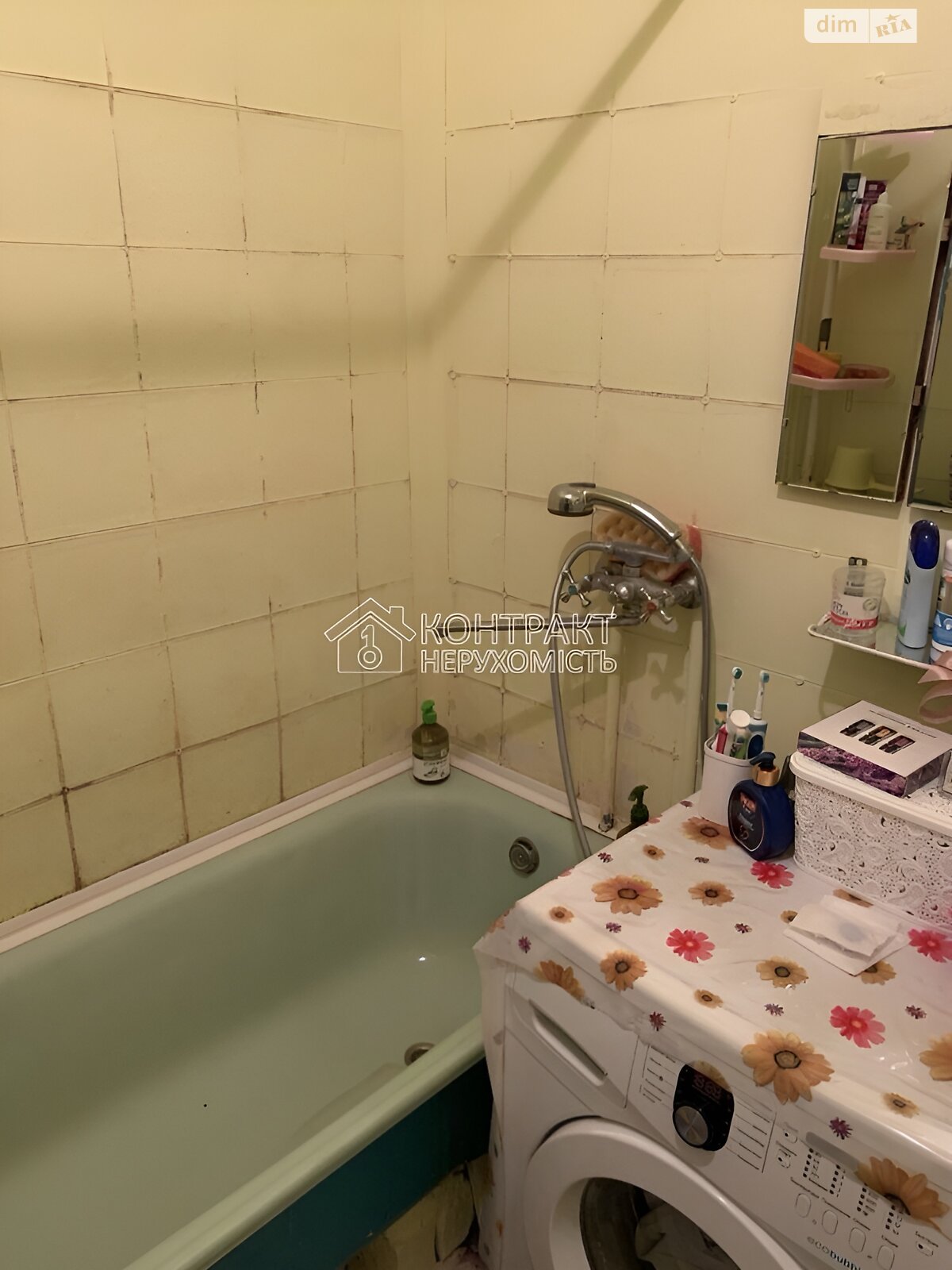 Продажа однокомнатной квартиры в Харькове, на ул. Академика Богомольца, район Новоселовка фото 1 Продажа однокомнатной квартиры в Харькове, на ул. Академика Богомольца, район Новоселовка фото 1