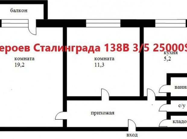 Продажа двухкомнатной квартиры в Харькове, на просп. Героев Сталинграда район Новые Дома фото 1 Продажа двухкомнатной квартиры в Харькове, на просп. Героев Сталинграда район Новые Дома фото 1